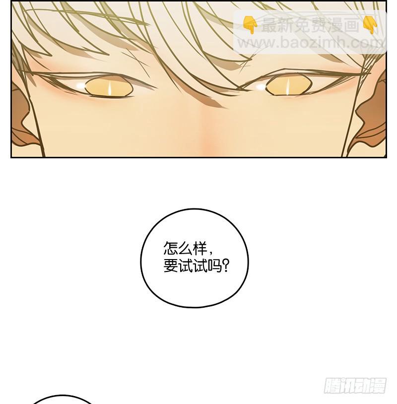 第13话 困山之白（一）-第14话