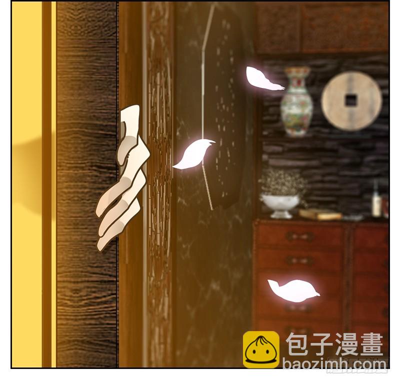 第13话 困山之白（一）-第14话