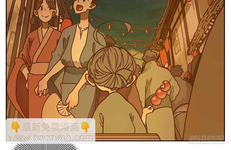 第13话 困山之白（一）-第14话