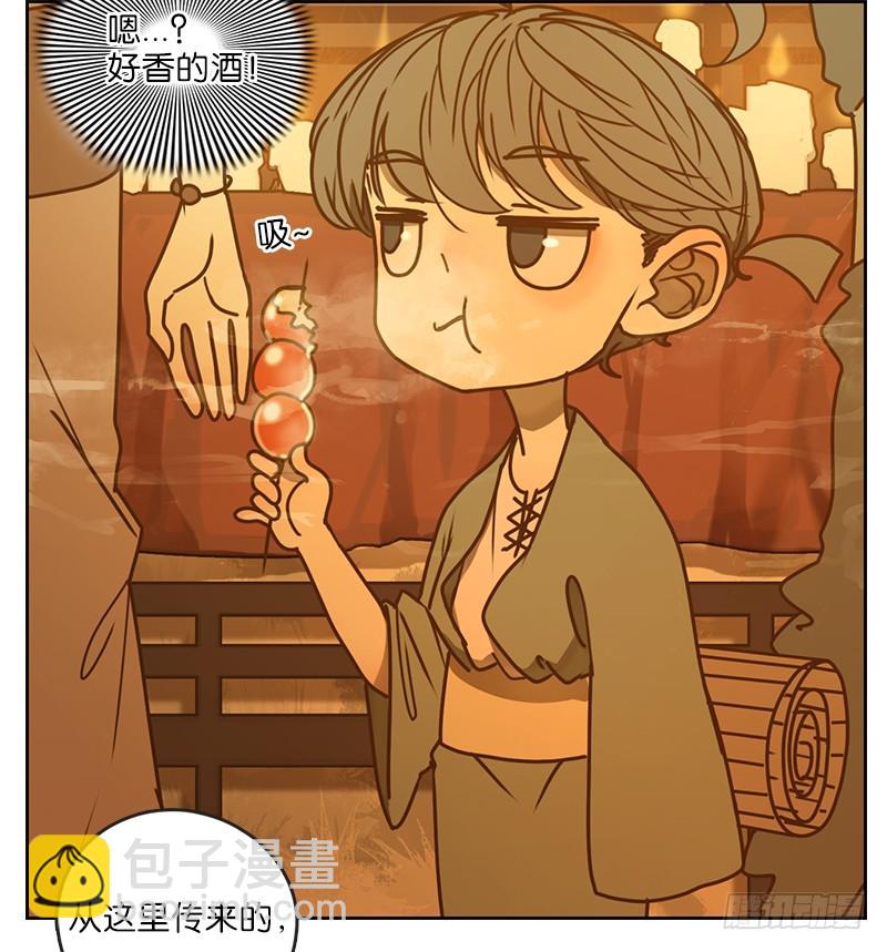 第13话 困山之白（一）-第14话