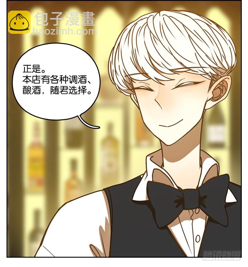 第13话 困山之白（一）-第14话