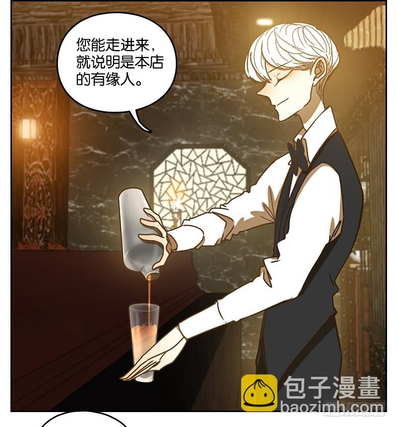 第13话 困山之白（一）-第14话