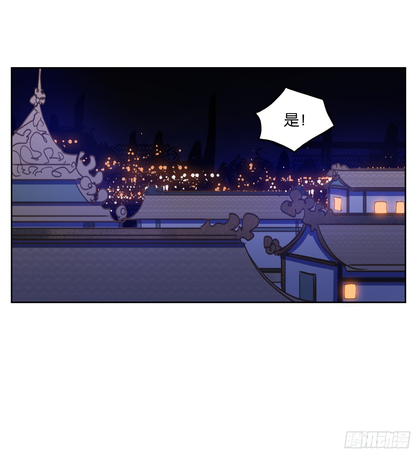 第123话 云上之城（下十二）(1/2)-第132话