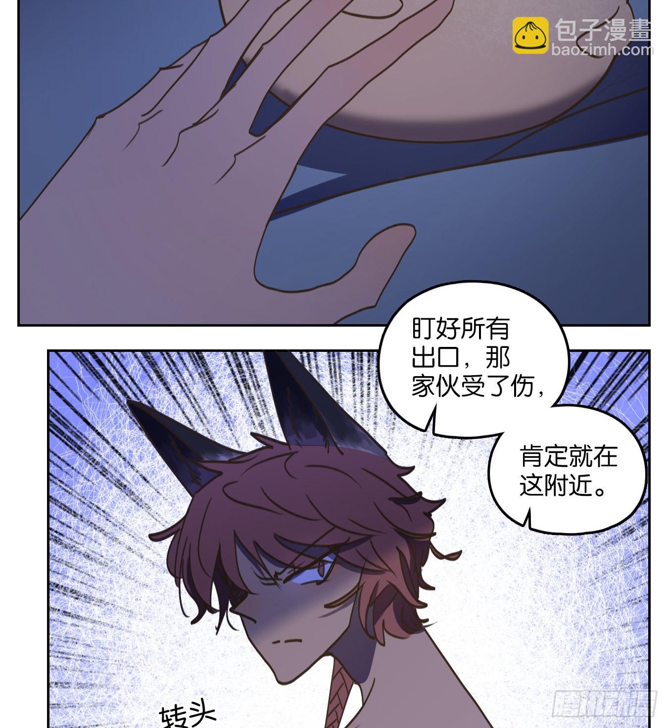 第123话 云上之城（下十二）(1/2)-第132话