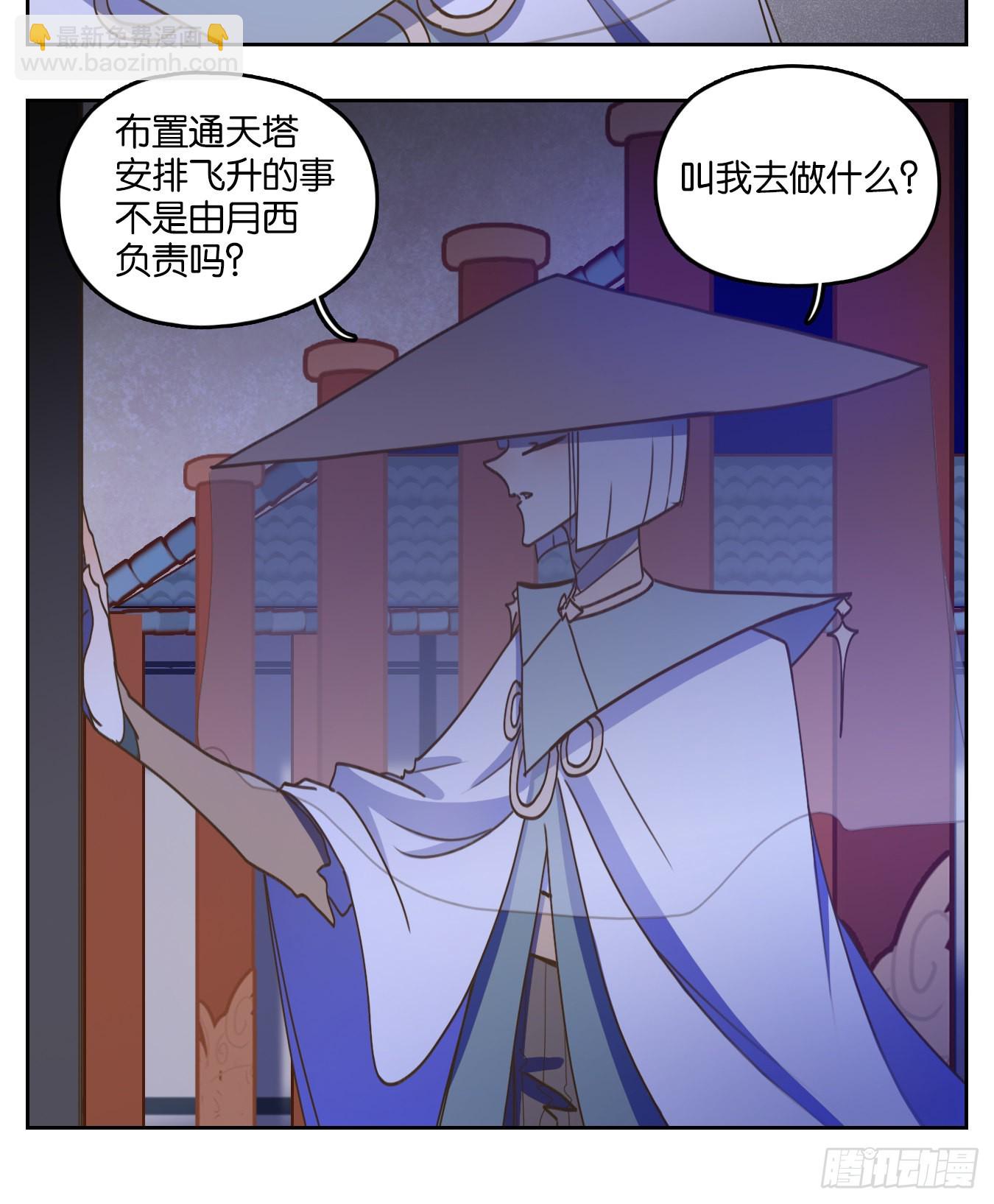 第123话 云上之城（下十二）(1/2)-第132话