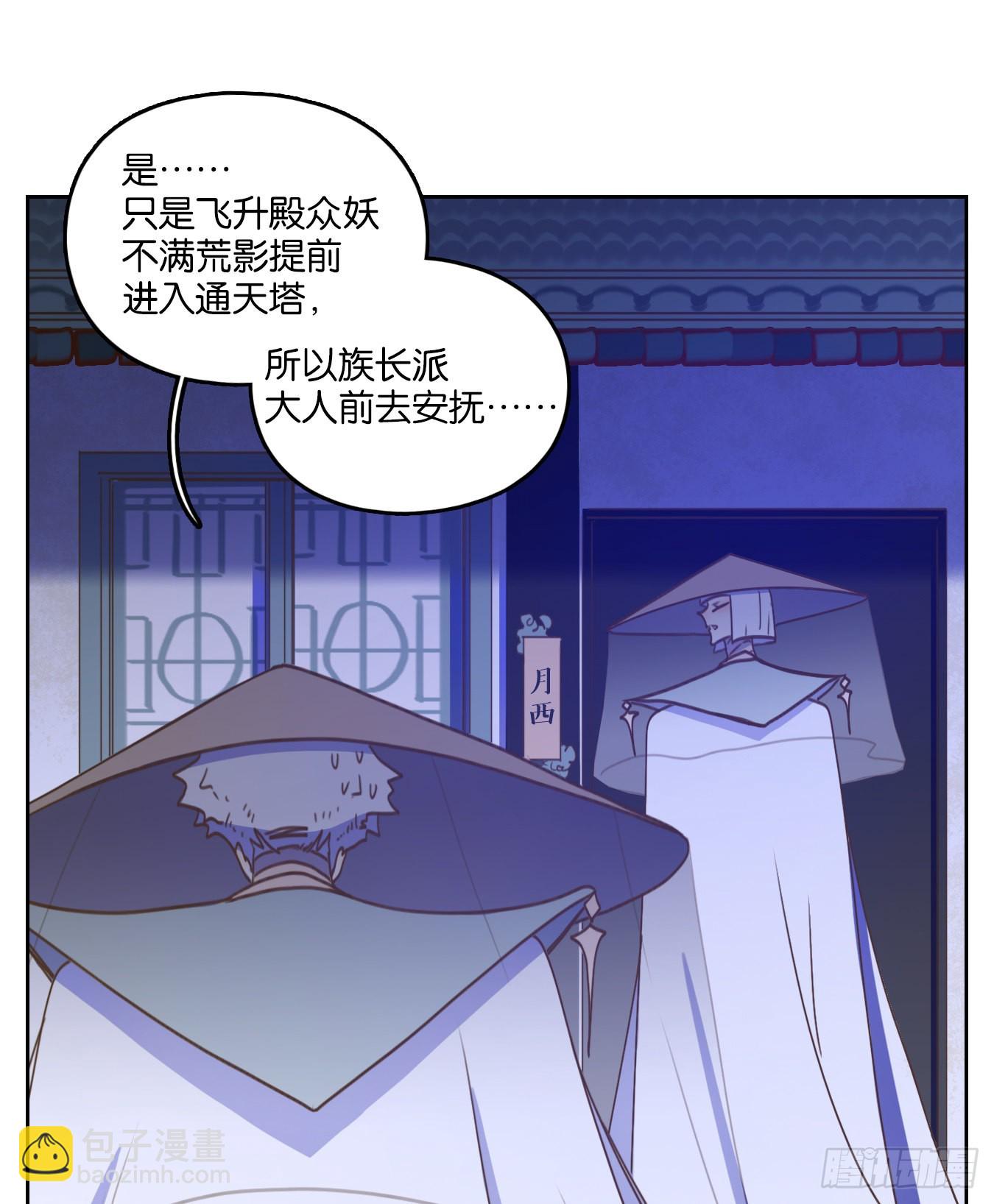 第123话 云上之城（下十二）(1/2)-第132话