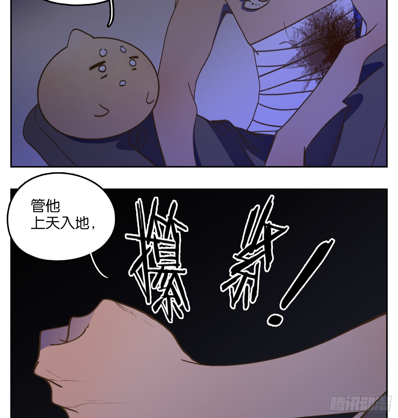 第123话 云上之城（下十二）(1/2)-第132话