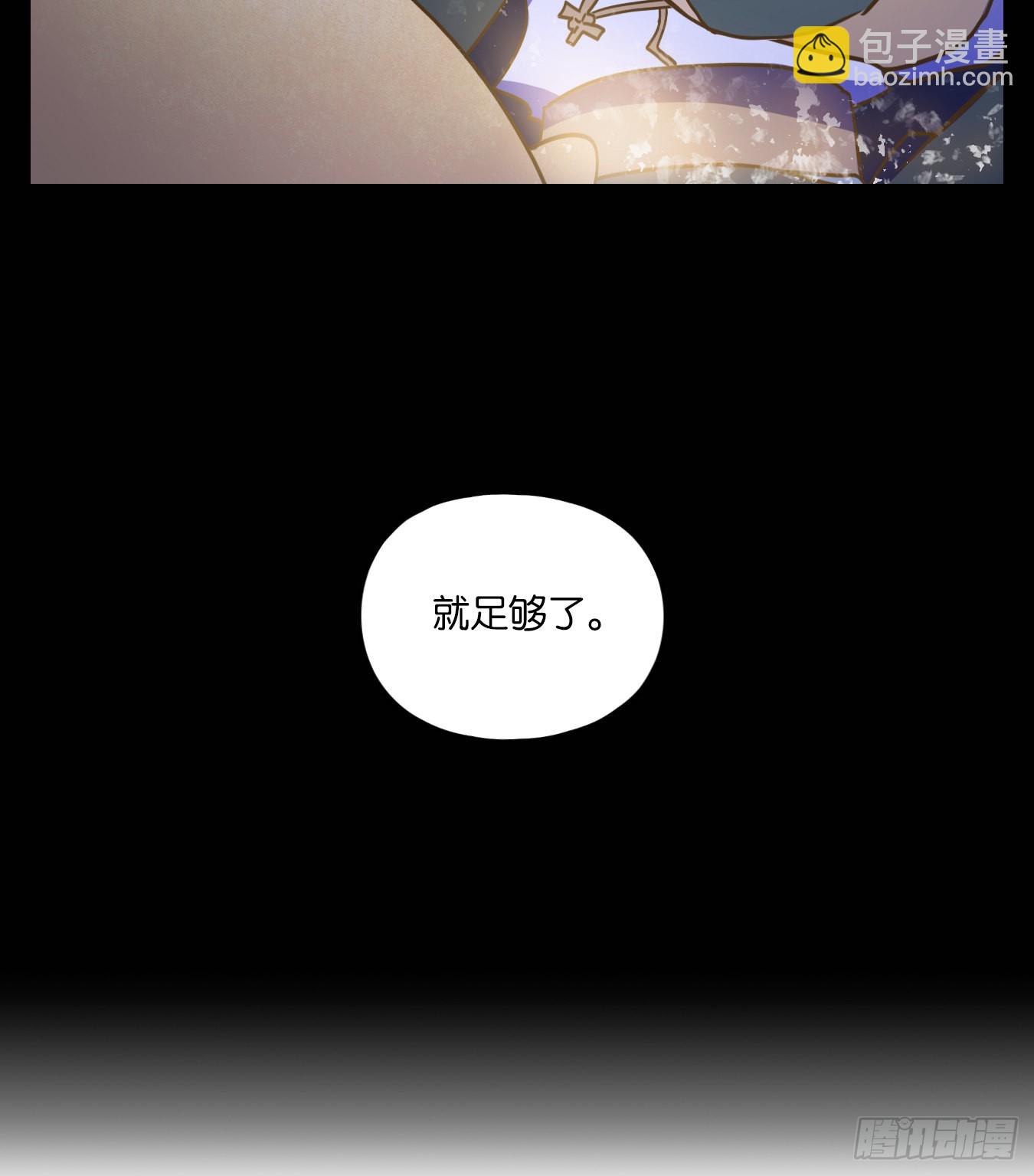 第123话 云上之城（下十二）(1/2)-第132话