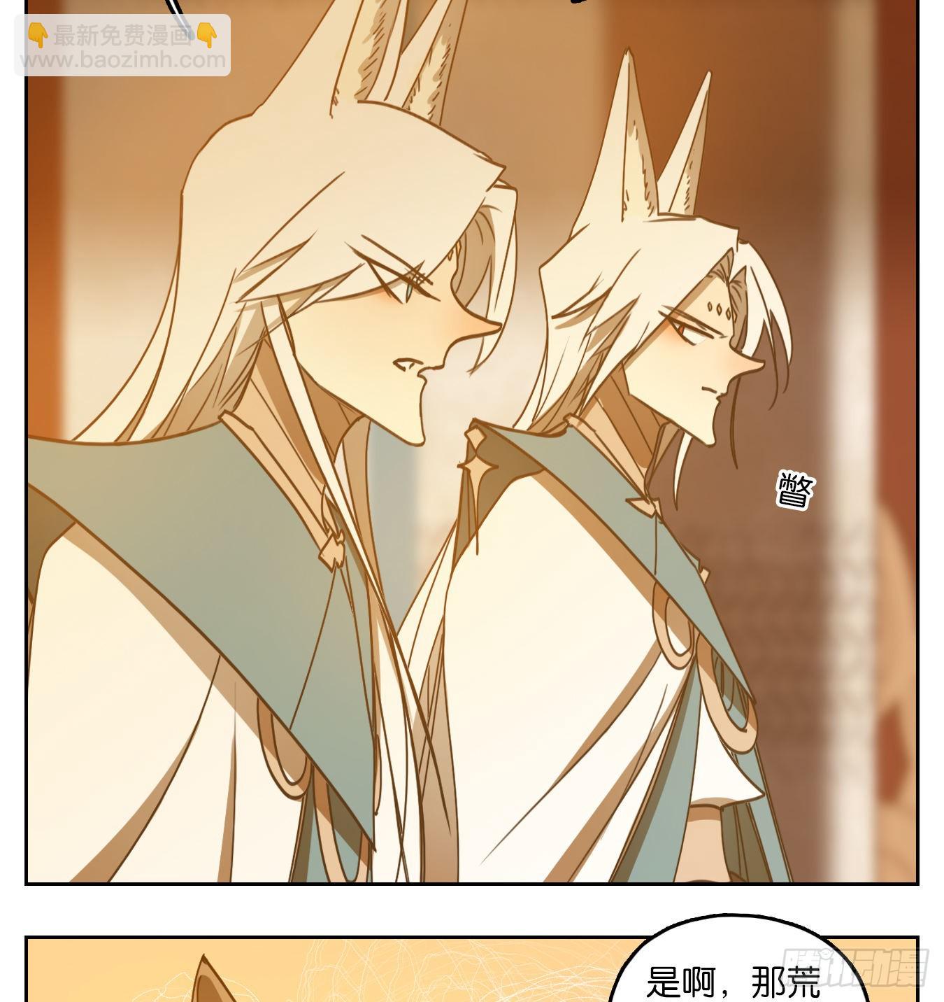 第123话 云上之城（下十二）(1/2)-第132话