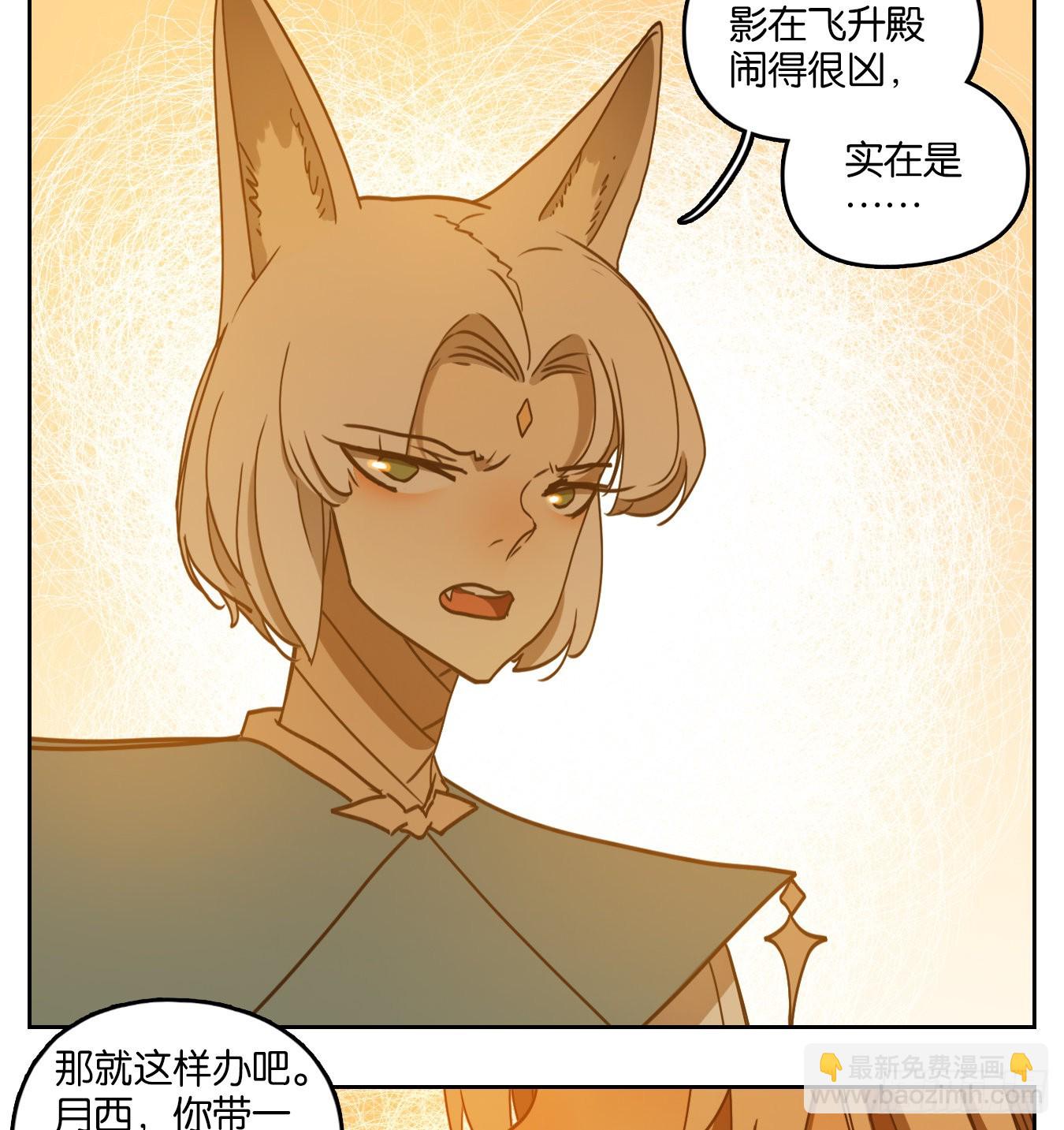 第123话 云上之城（下十二）(1/2)-第132话