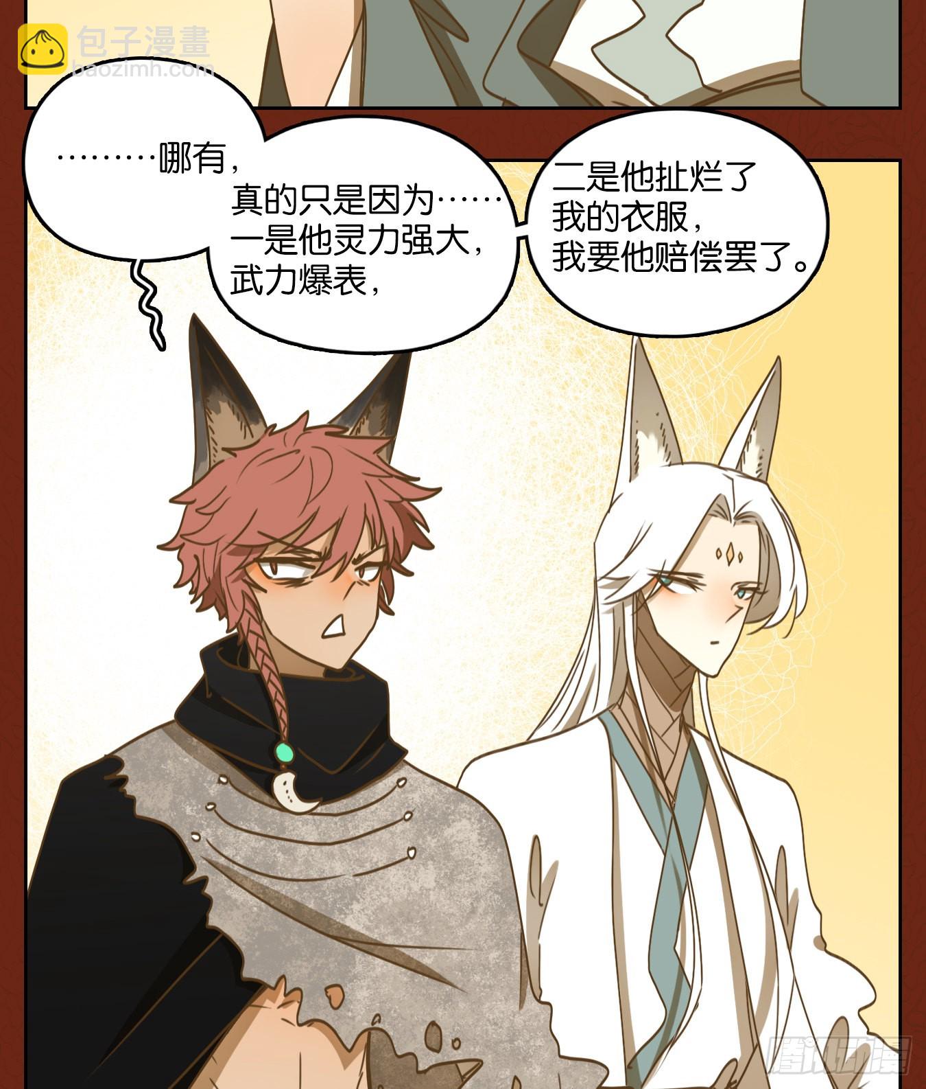 新年番外！(1/2)-第136话