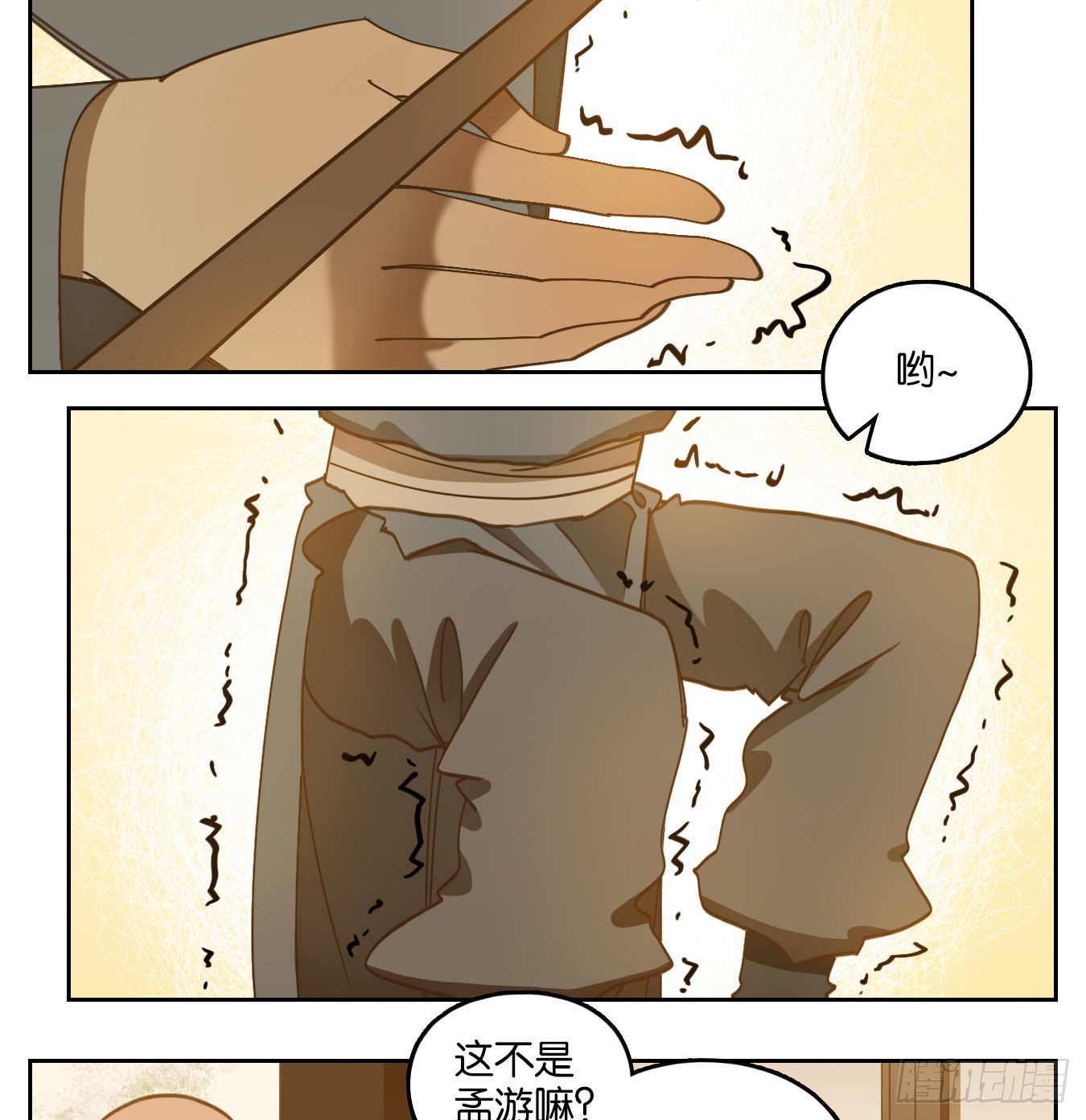 第128话 倡优之面（二）(1/2)-第138话