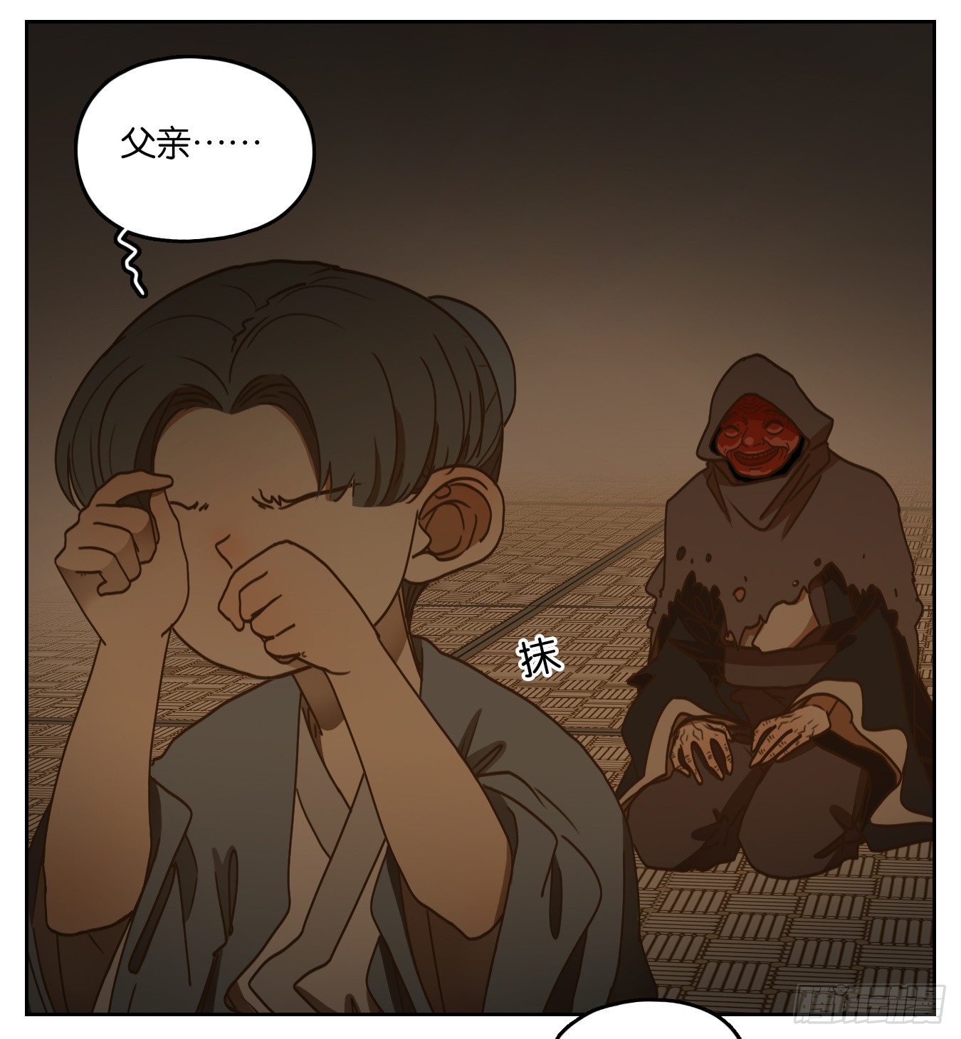 第130话 倡优之面（四）(1/3)-第140话