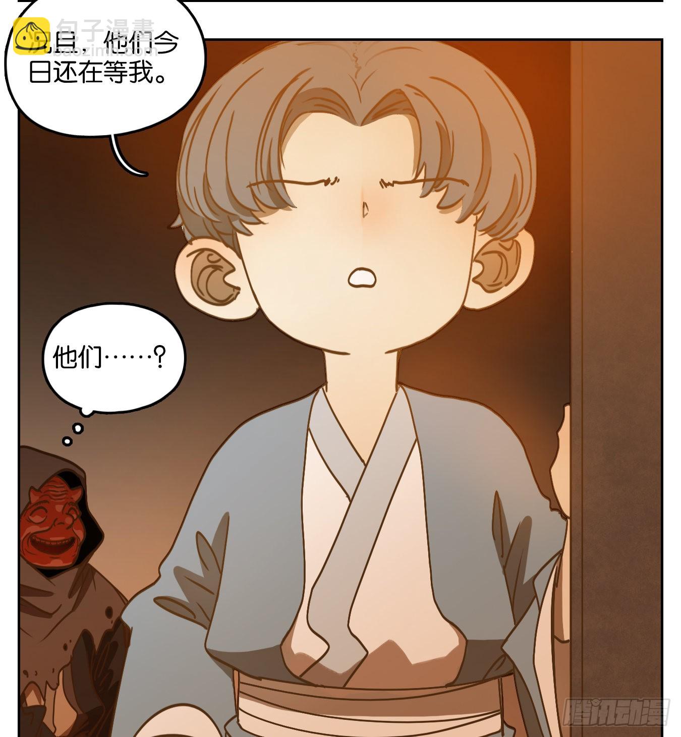 第130话 倡优之面（四）(1/3)-第140话