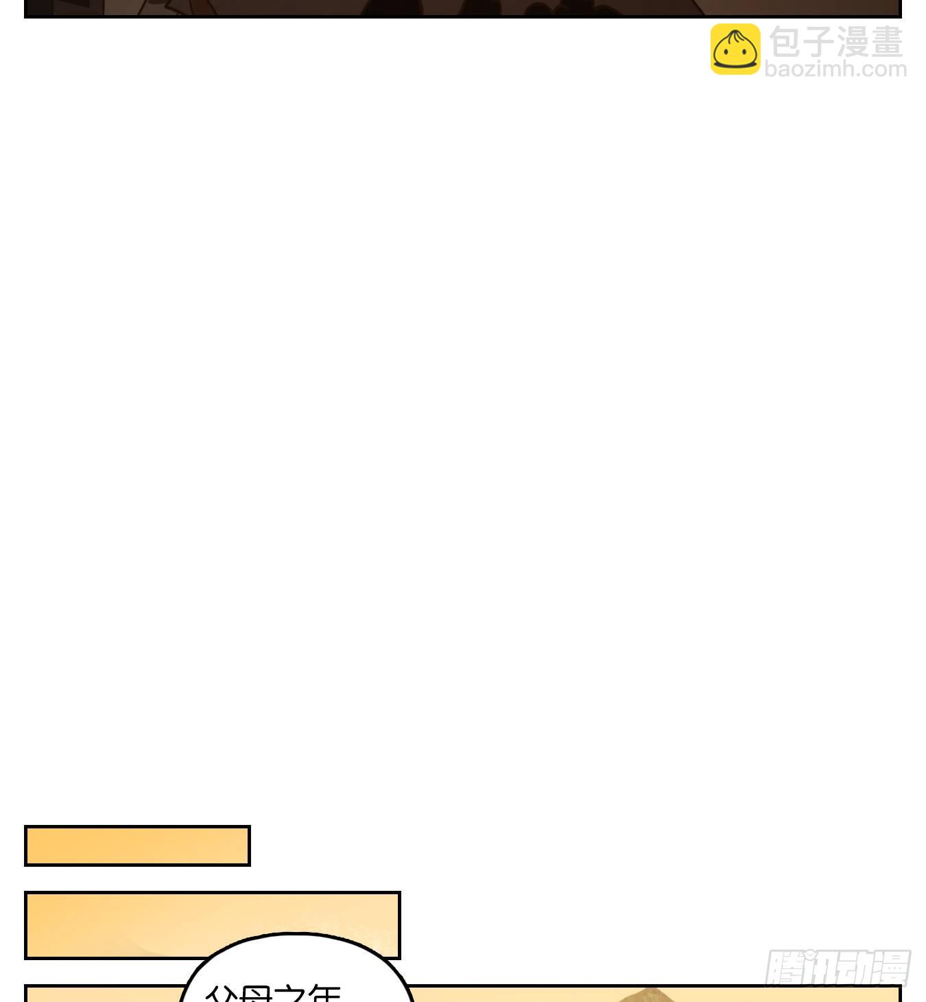 第130话 倡优之面（四）(1/3)-第140话