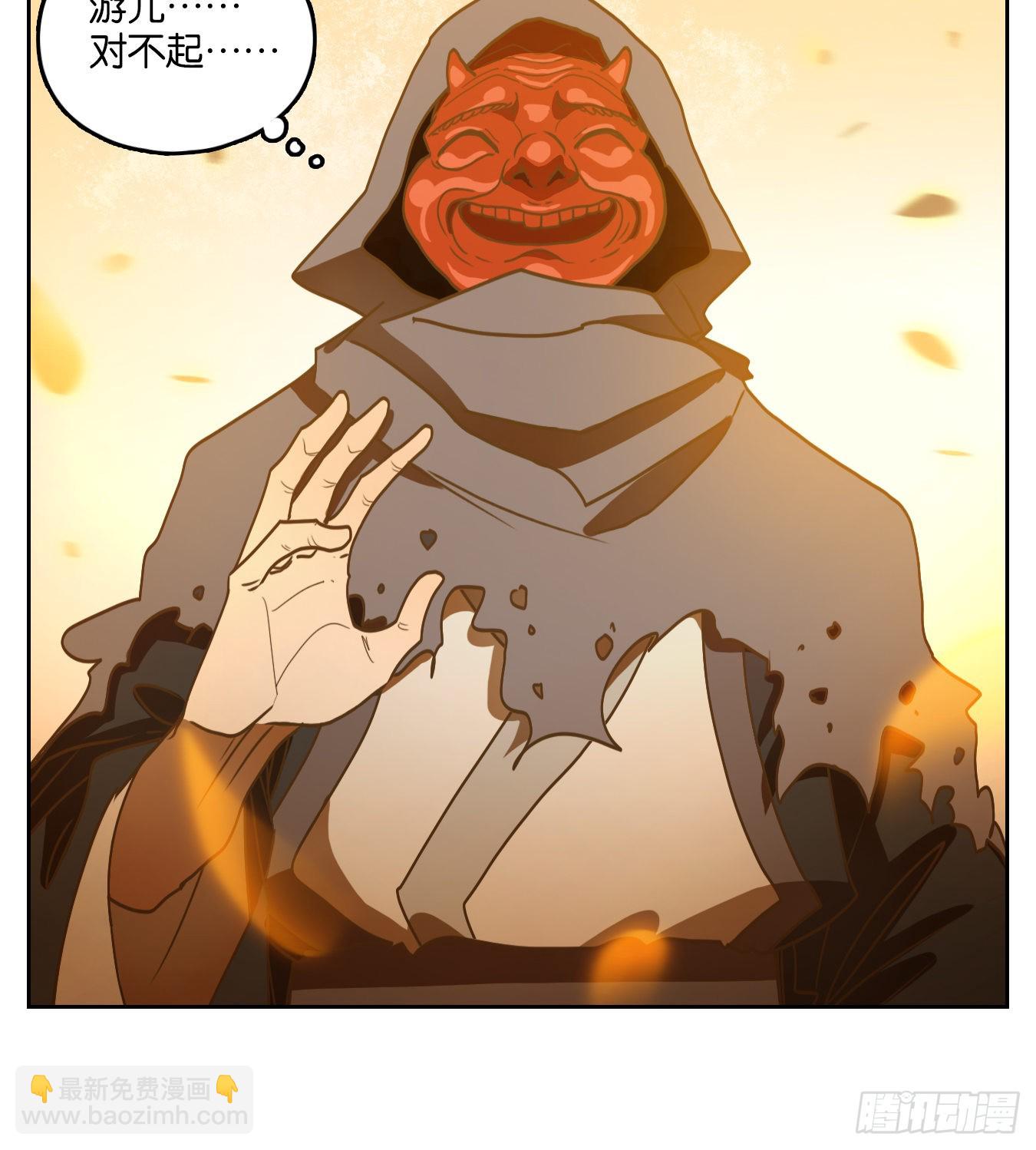 第130话 倡优之面（四）(1/3)-第140话