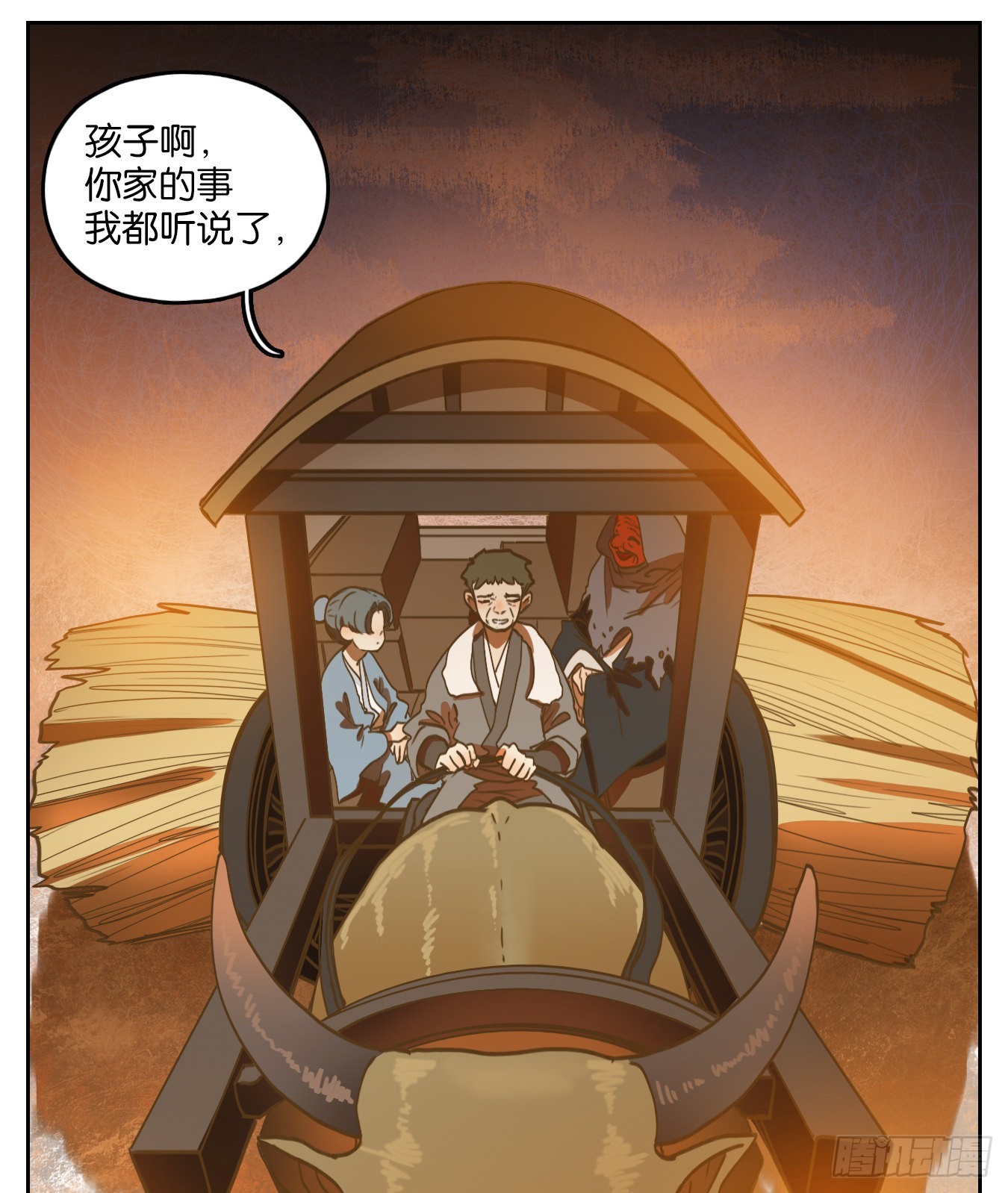 第130话 倡优之面（四）(1/3)-第140话