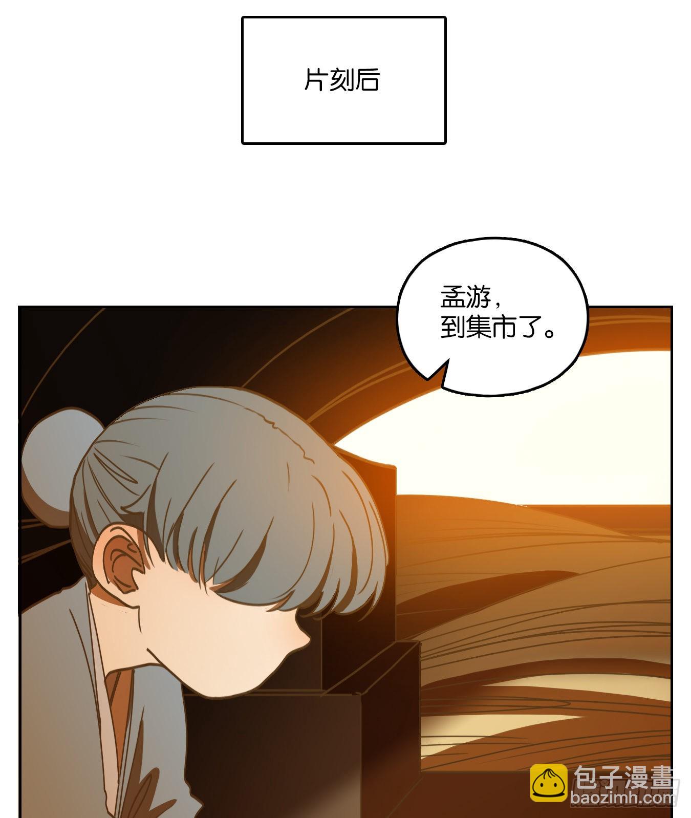 第130话 倡优之面（四）(1/3)-第140话