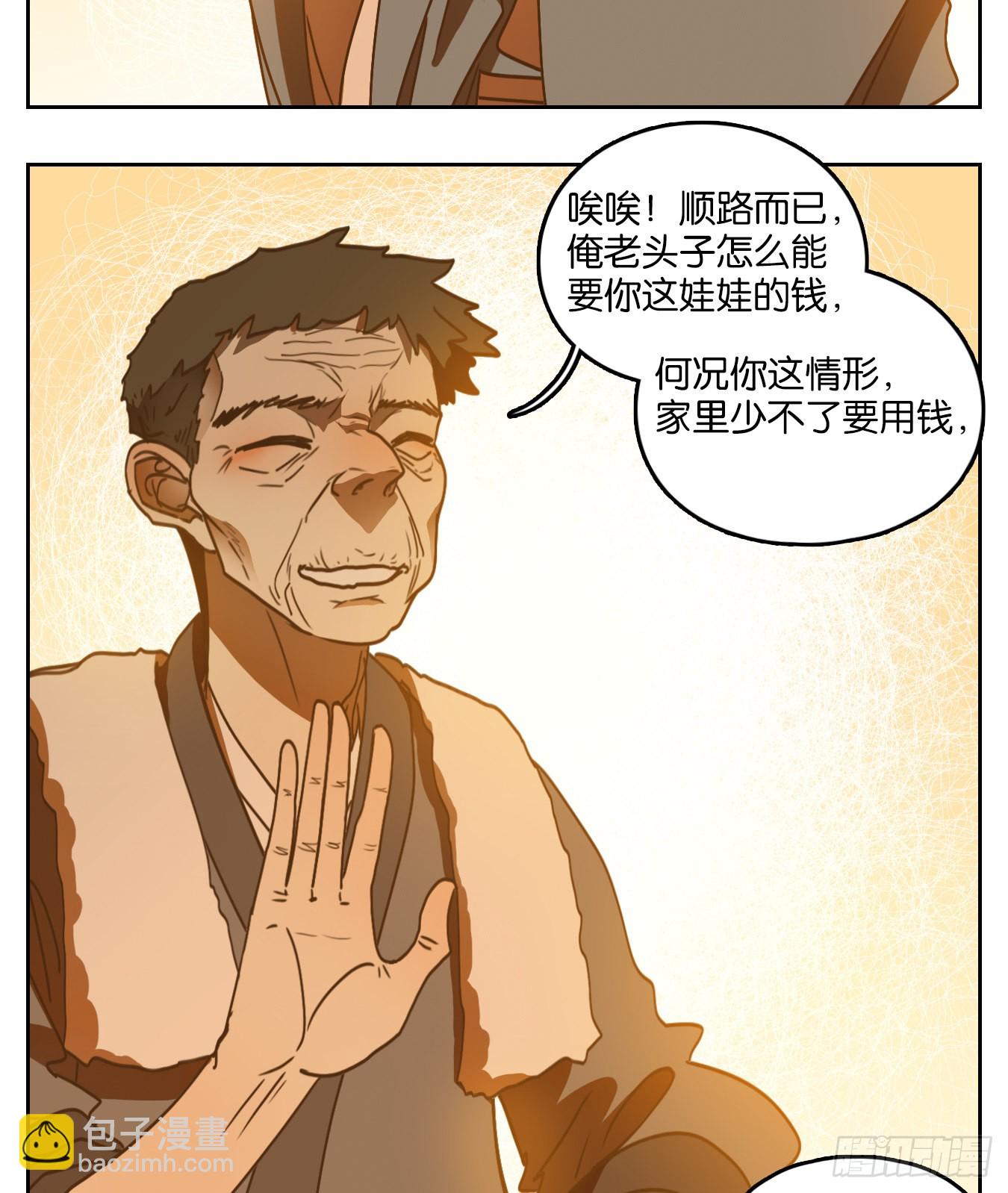 第130话 倡优之面（四）(1/3)-第140话