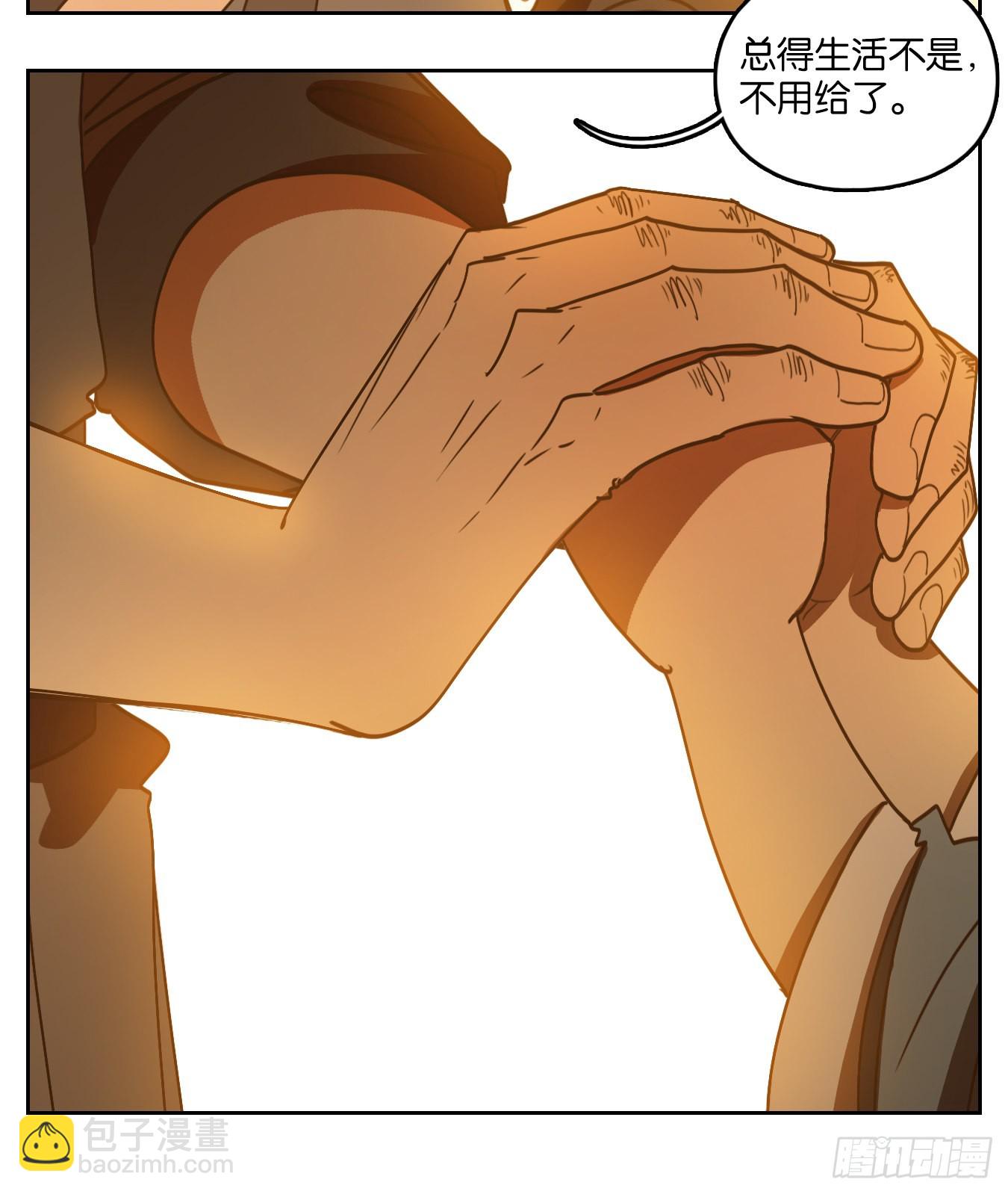 第130话 倡优之面（四）(1/3)-第140话