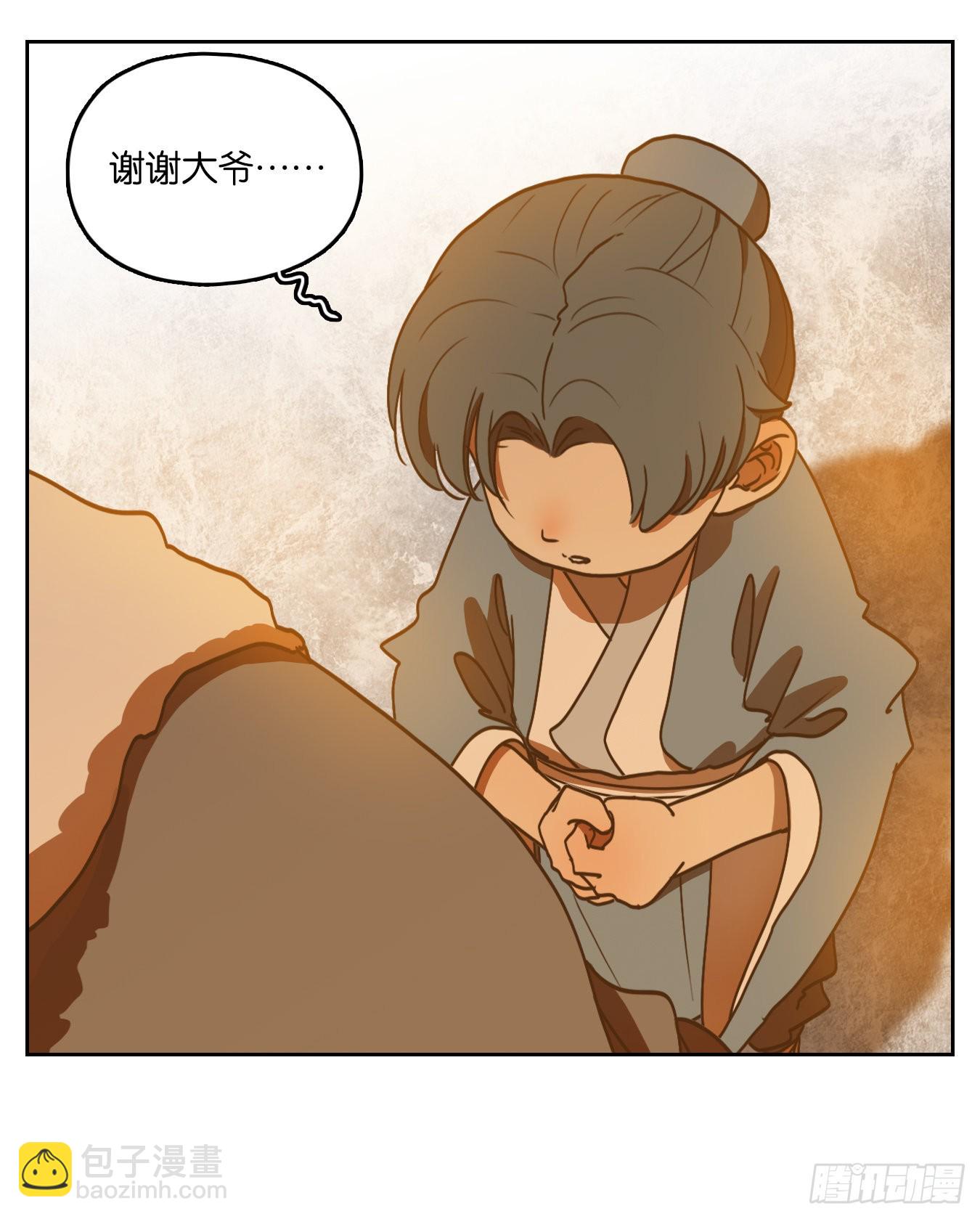 第130话 倡优之面（四）(1/3)-第140话