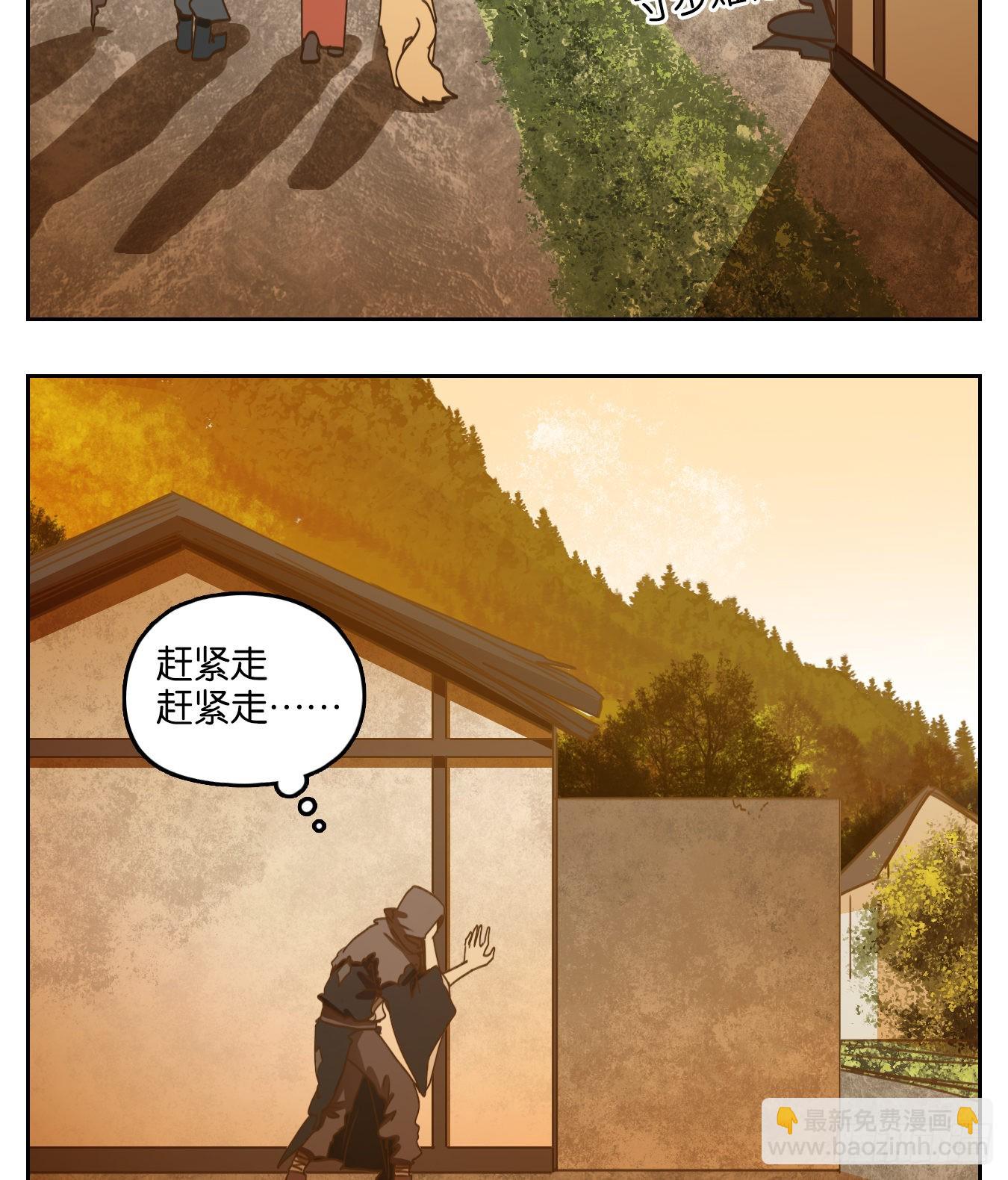 第130话 倡优之面（四）(1/3)-第140话