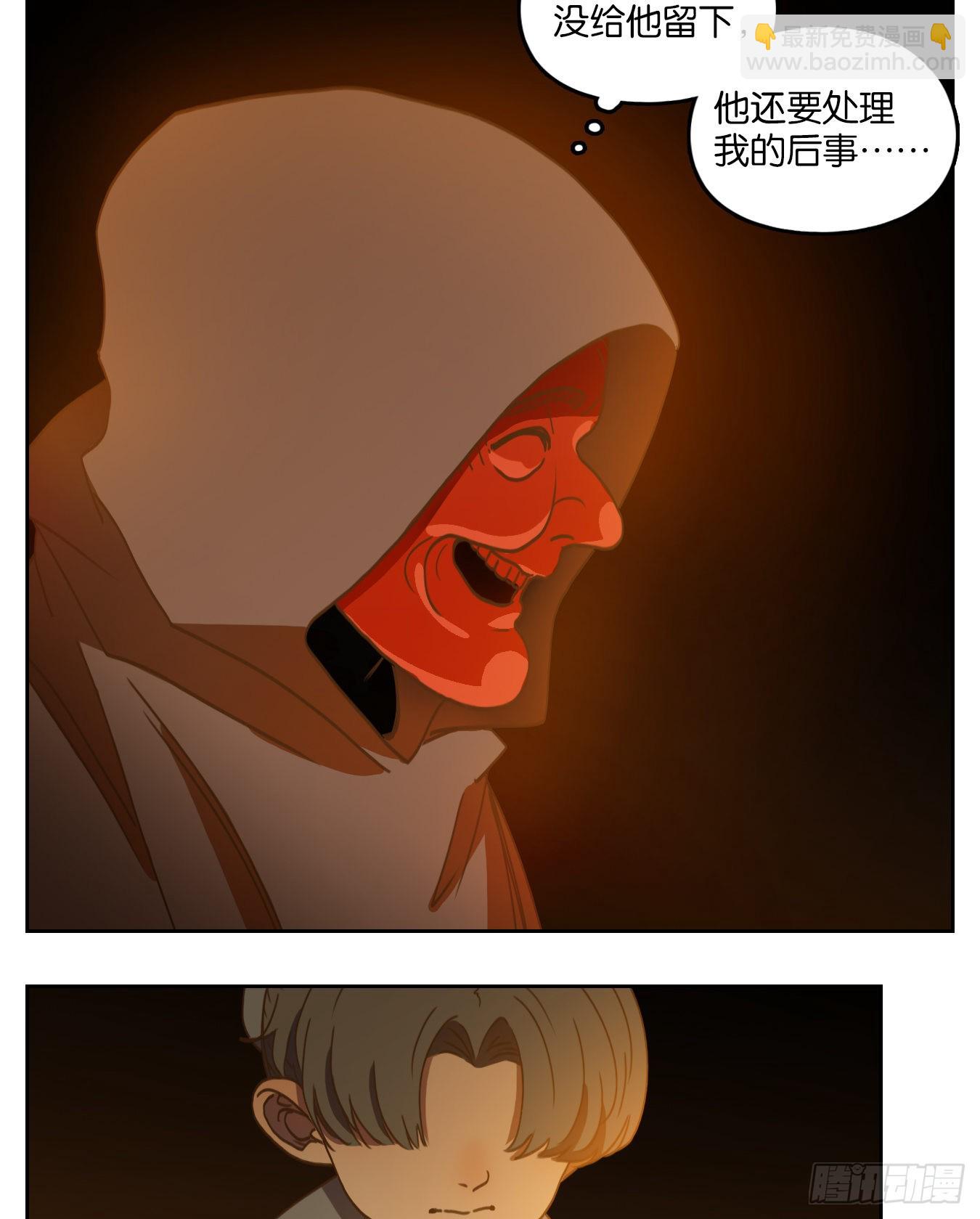 第130话 倡优之面（四）(1/3)-第140话