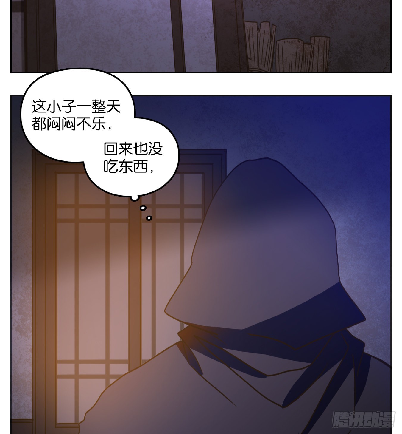 妖怪酒館 - 第130話 倡優之面（四）(2/3) - 4