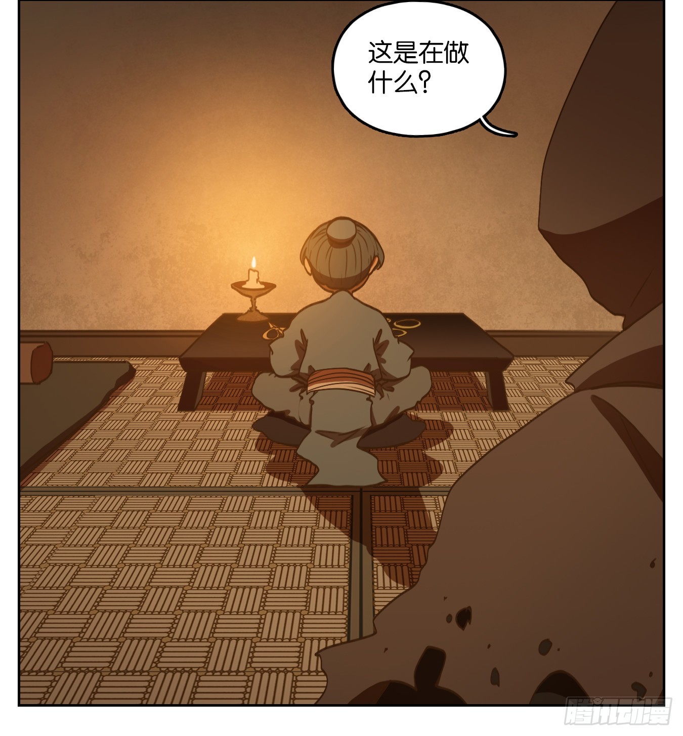 妖怪酒館 - 第130話 倡優之面（四）(2/3) - 7