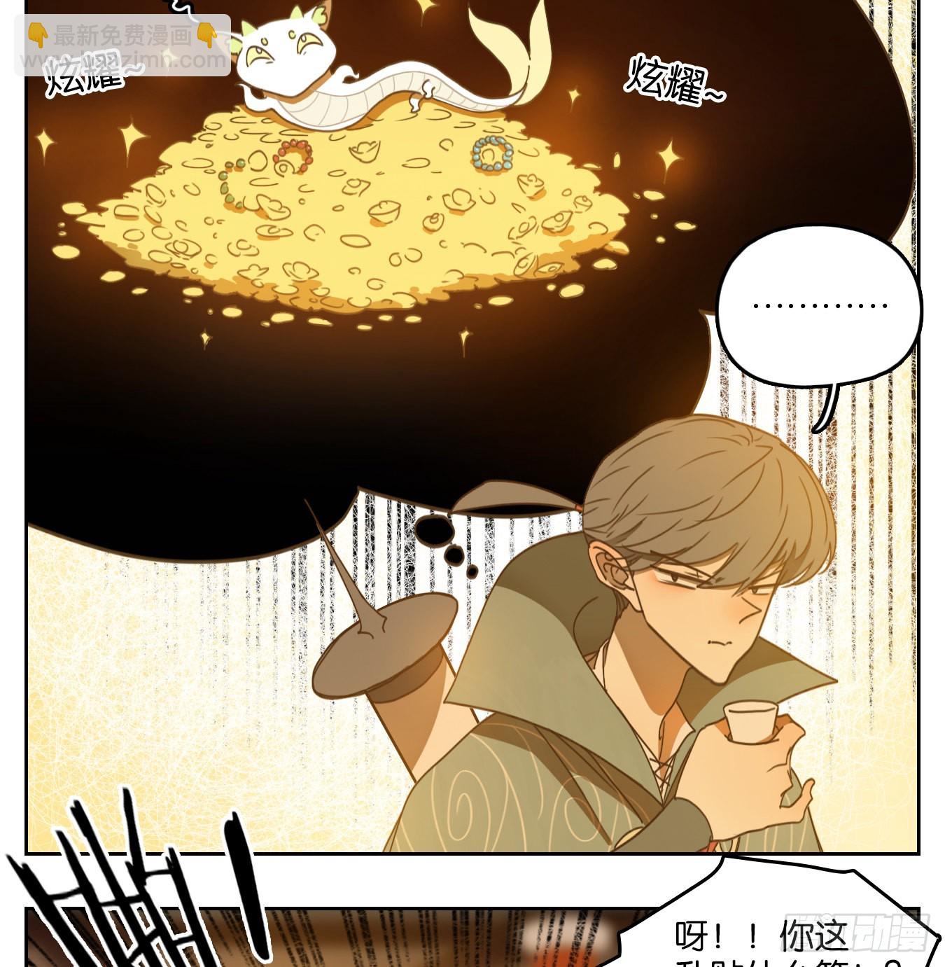 第132话 倡优之面（六）-第142话