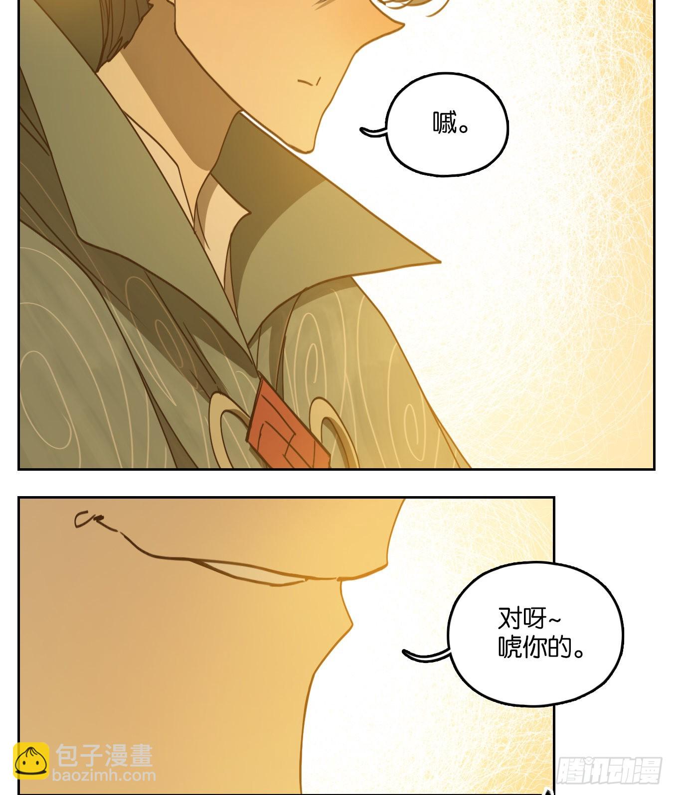 第132话 倡优之面（六）-第142话