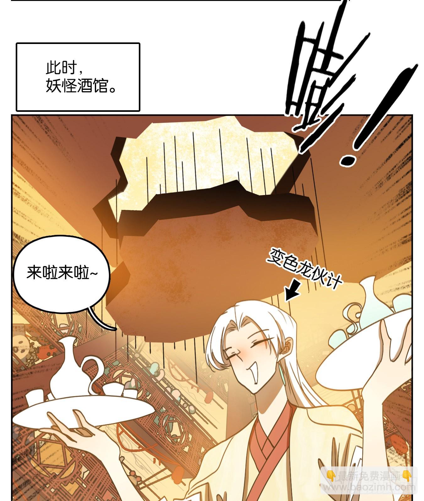 第132话 倡优之面（六）-第142话