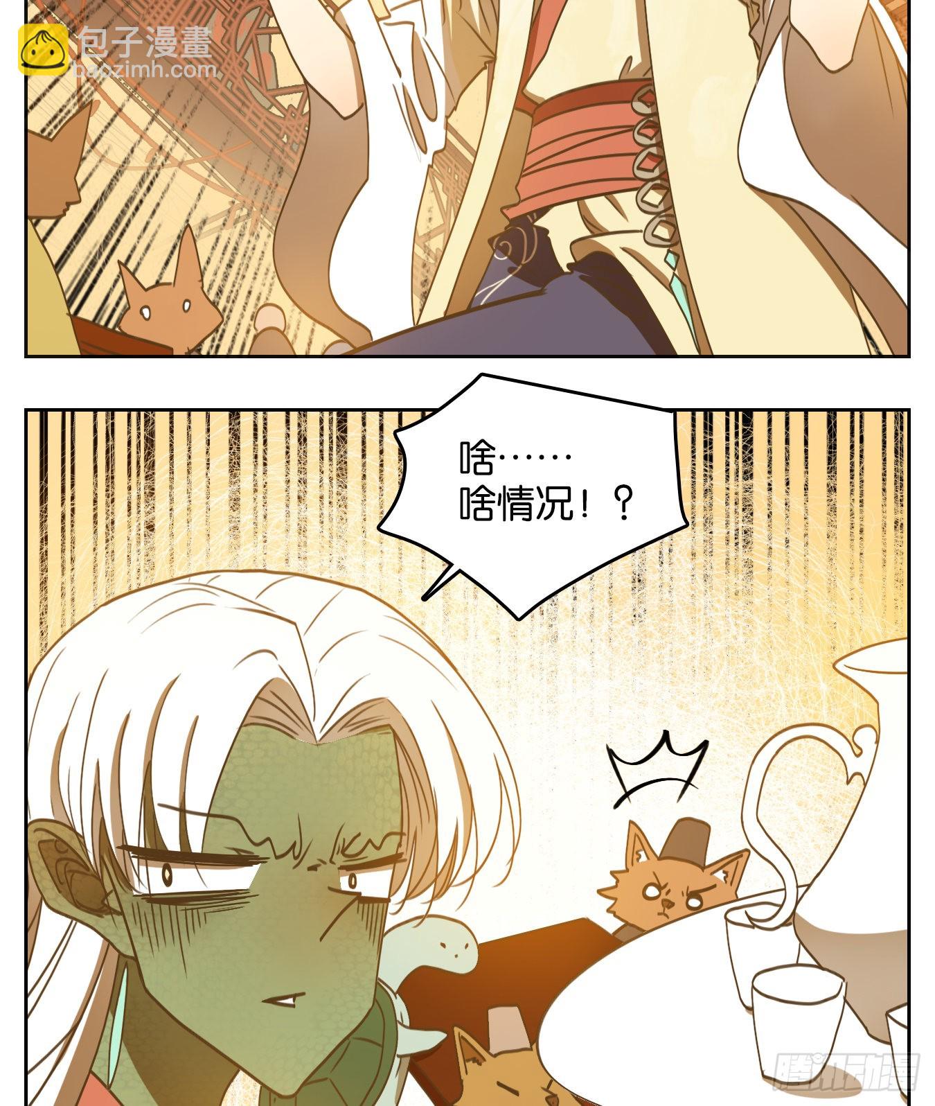 第132话 倡优之面（六）-第142话