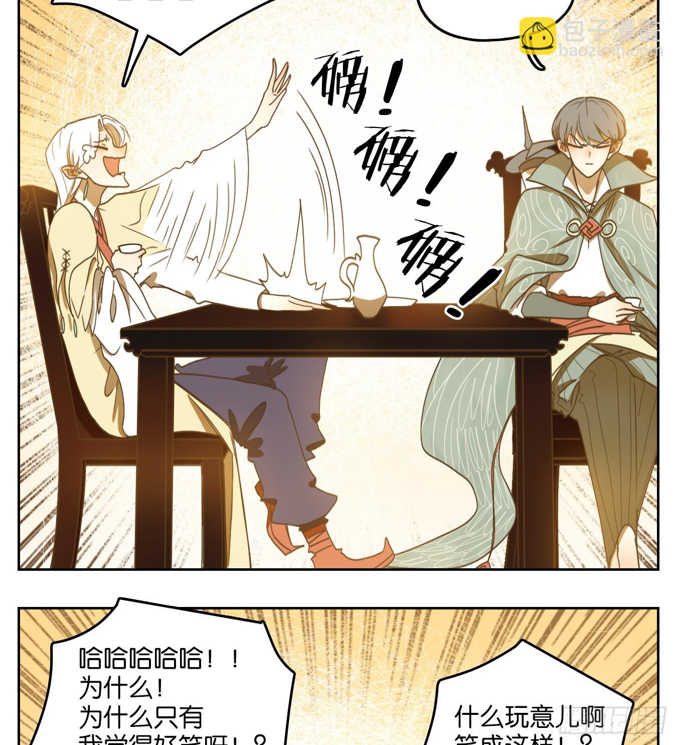 第132话 倡优之面（六）-第142话