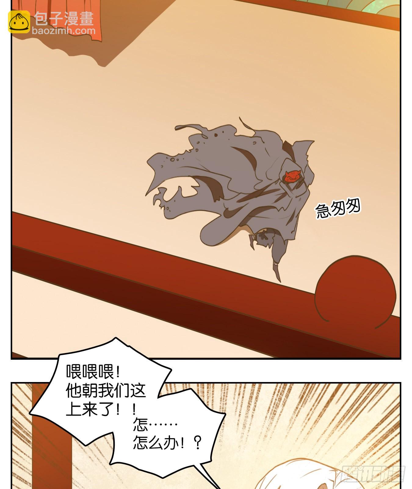 第132话 倡优之面（六）-第142话