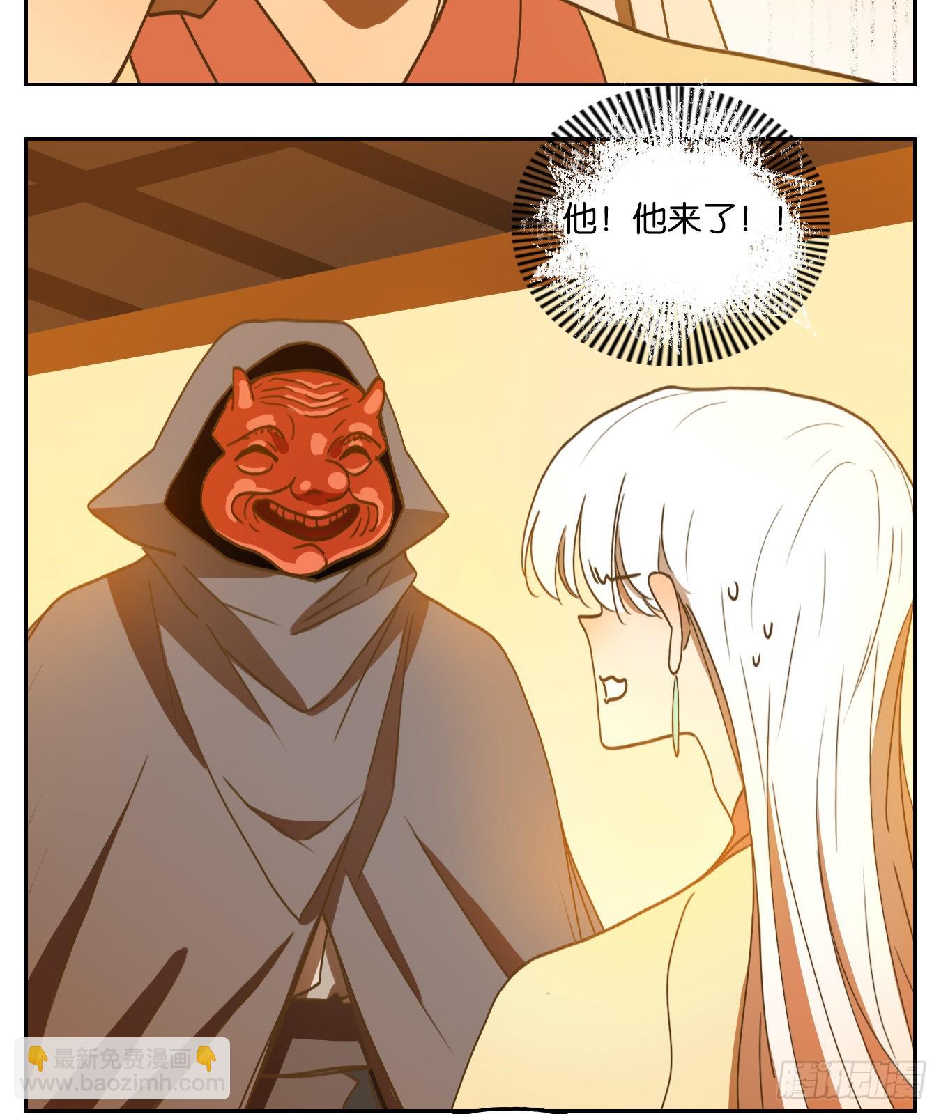 第132话 倡优之面（六）-第142话