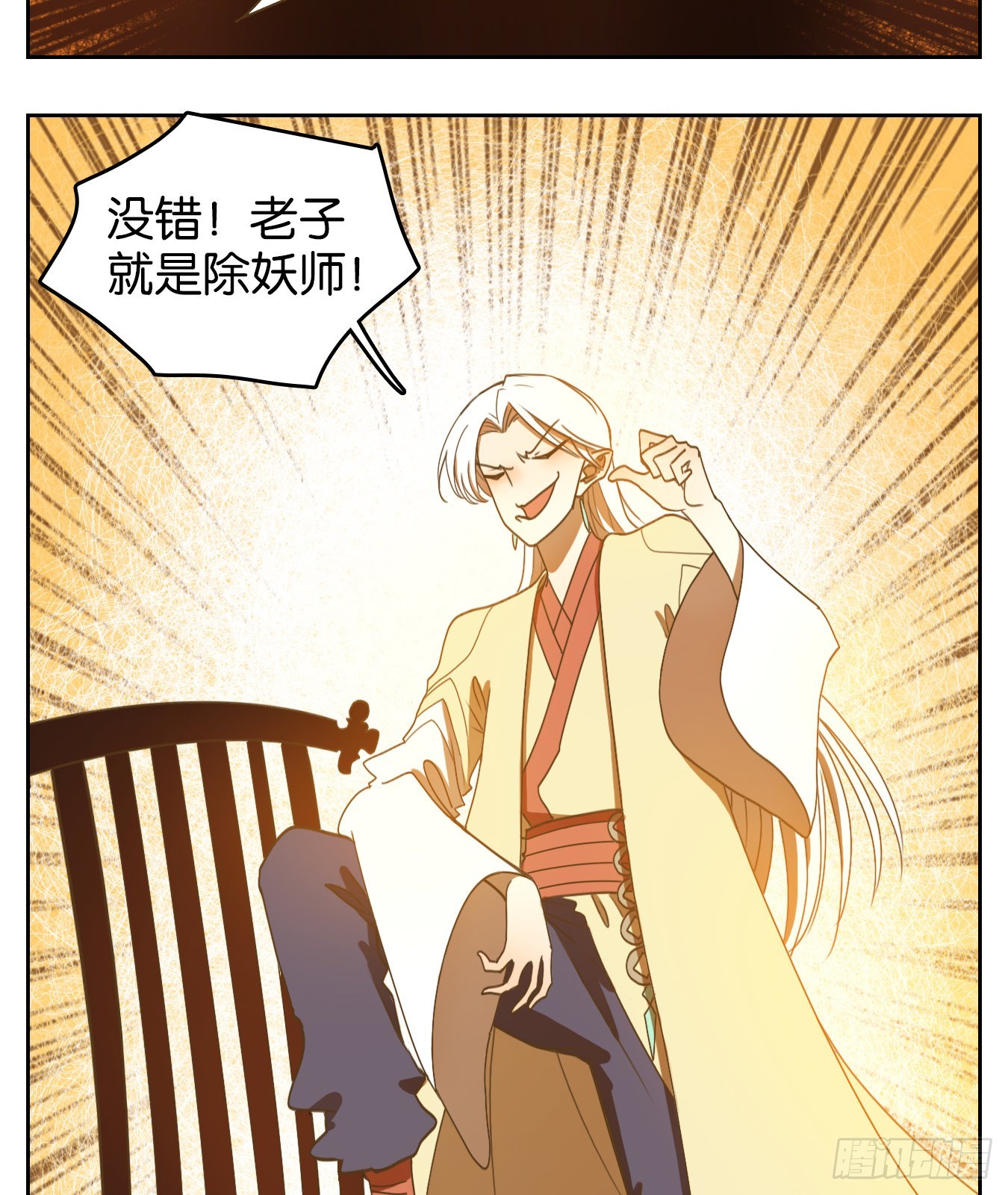 第132话 倡优之面（六）-第142话