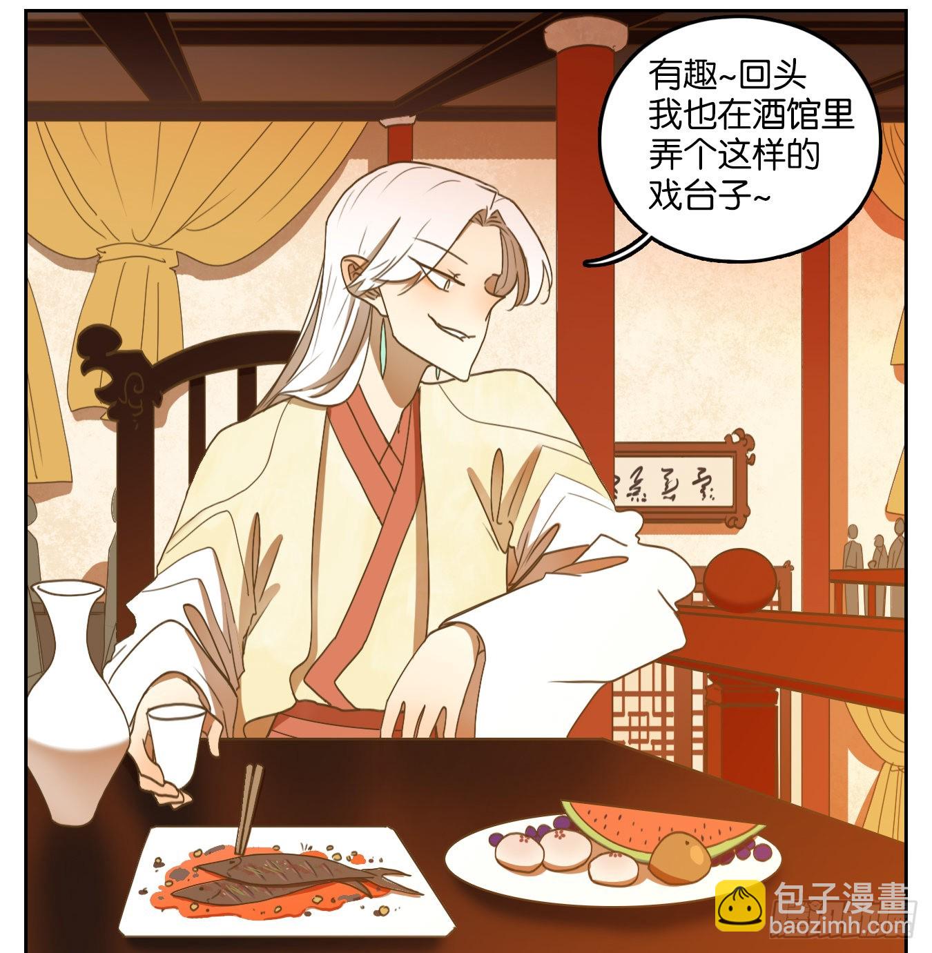 第132话 倡优之面（六）-第142话