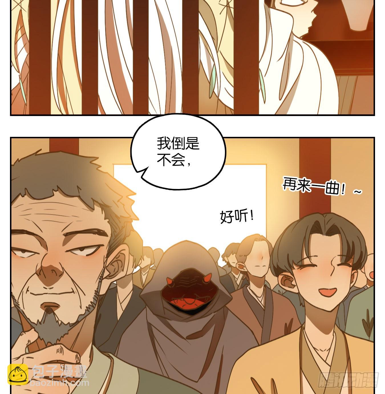 第132话 倡优之面（六）-第142话