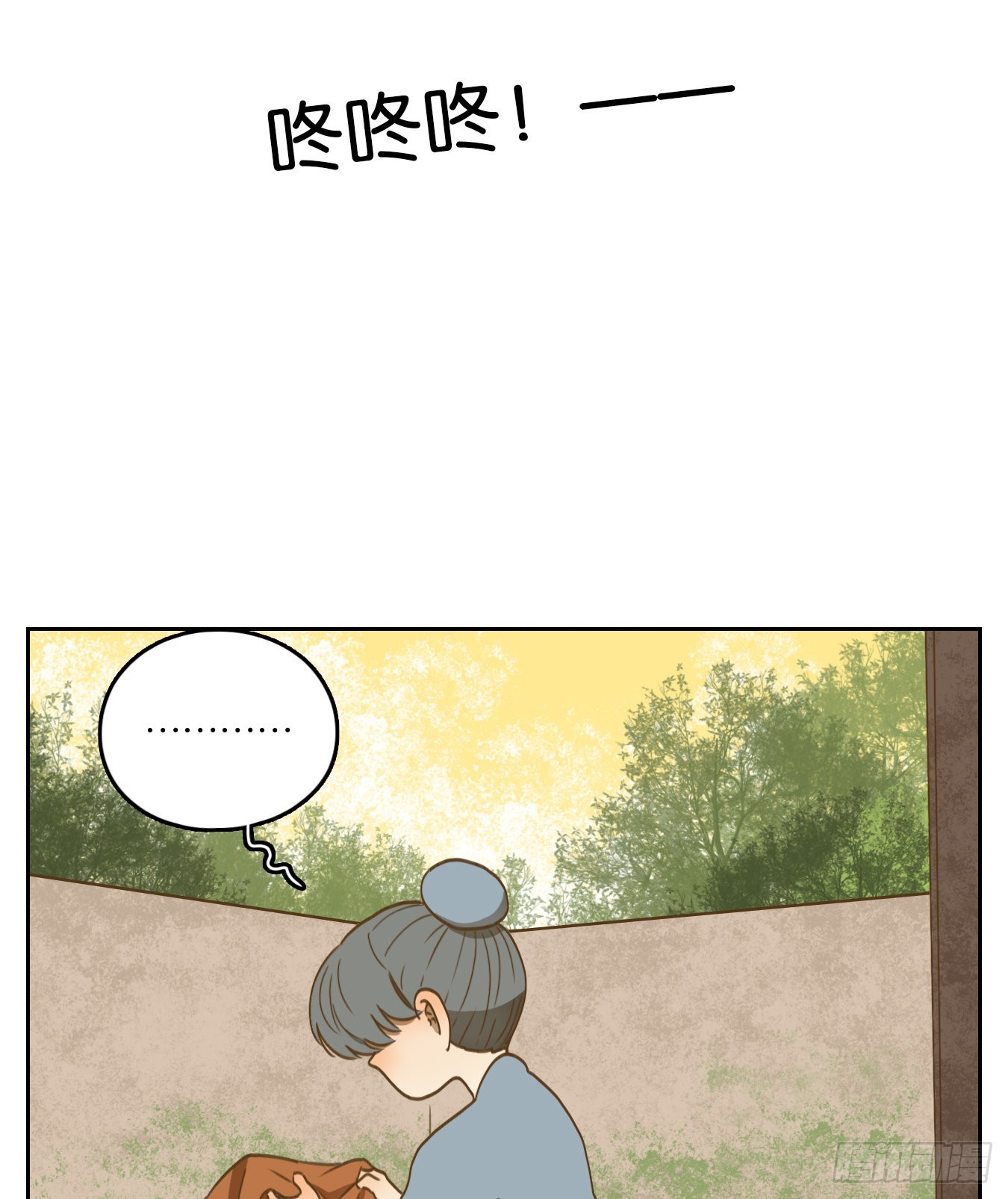 妖怪酒館 - 第135話 倡優之面（九）(1/2) - 6