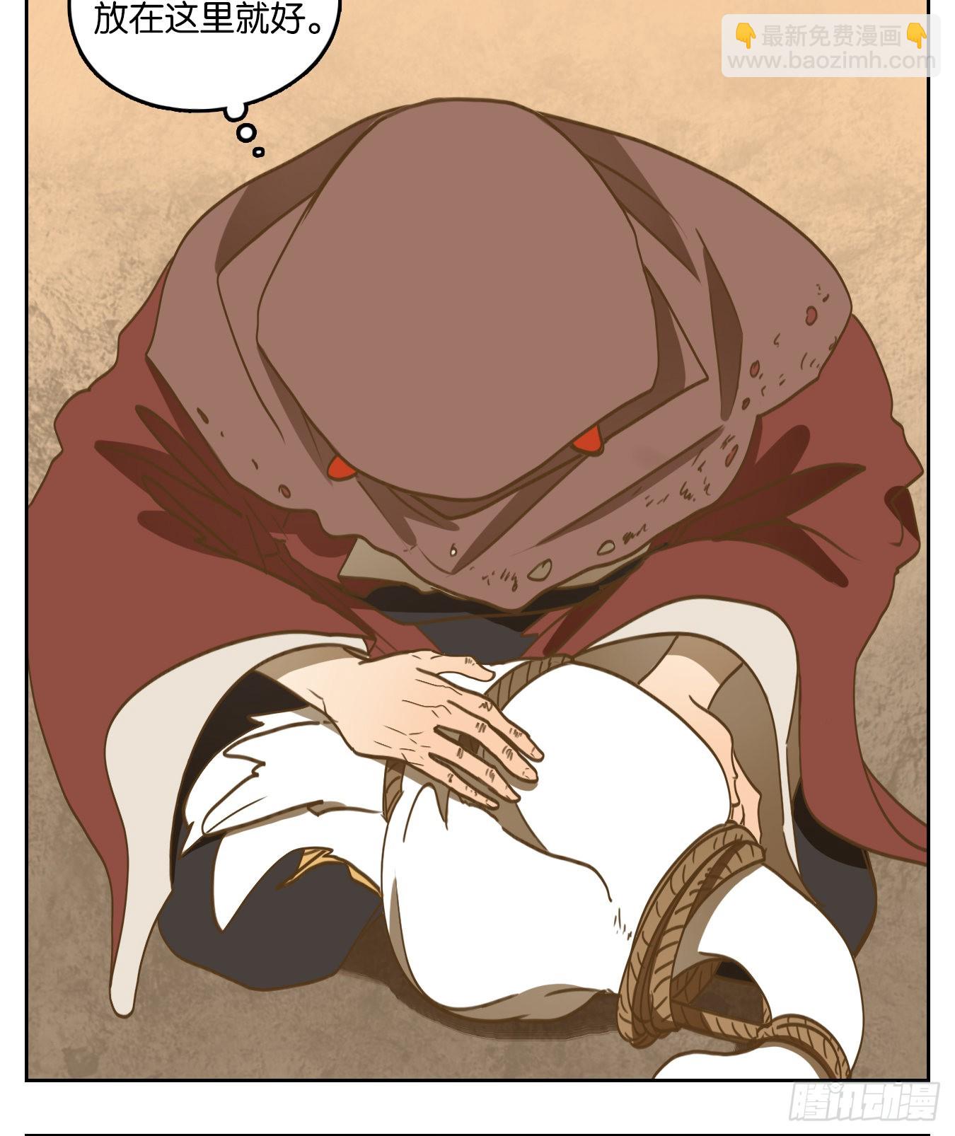 第135话 倡优之面（九）(1/2)-第146话