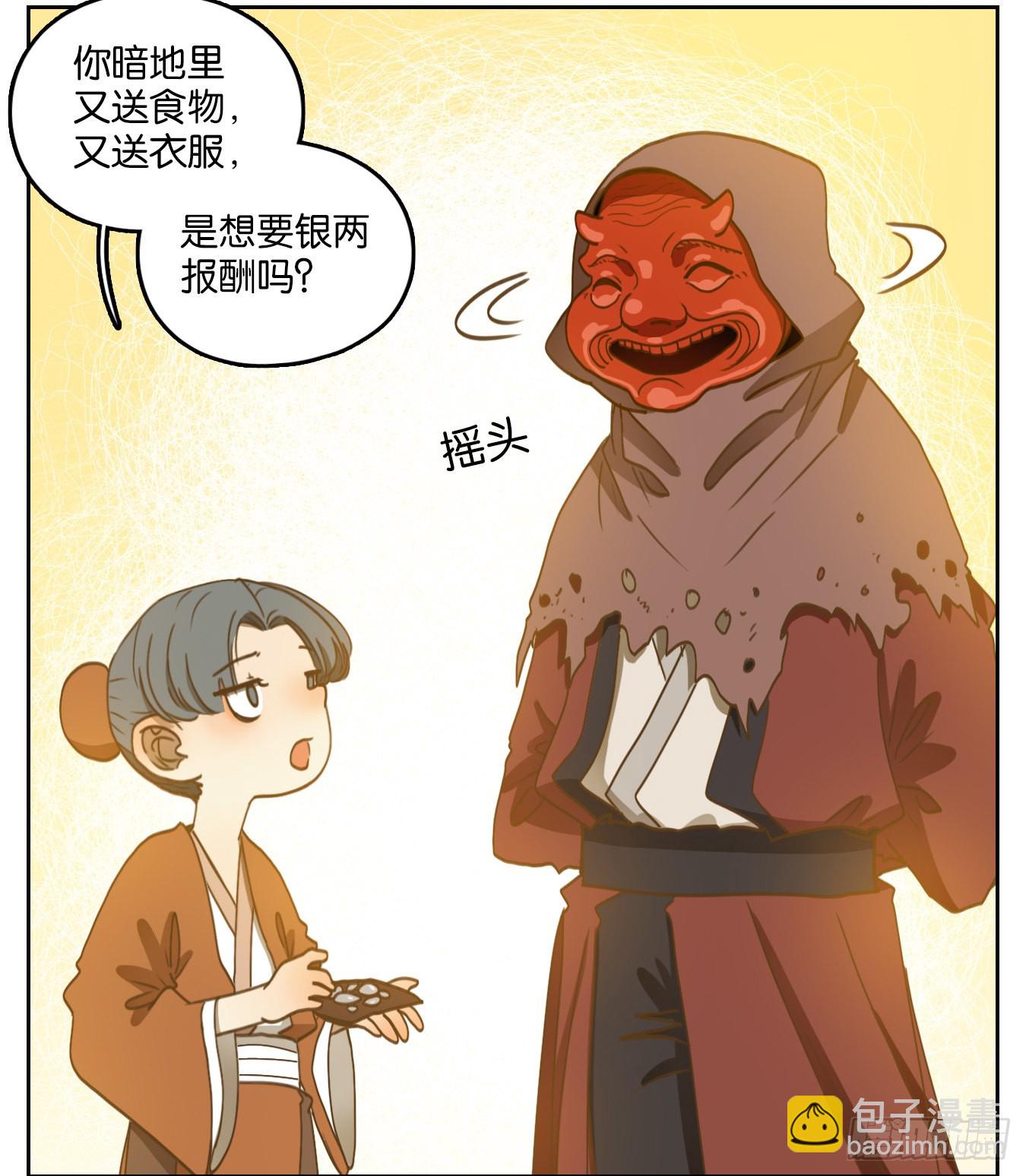 第135话 倡优之面（九）(1/2)-第146话