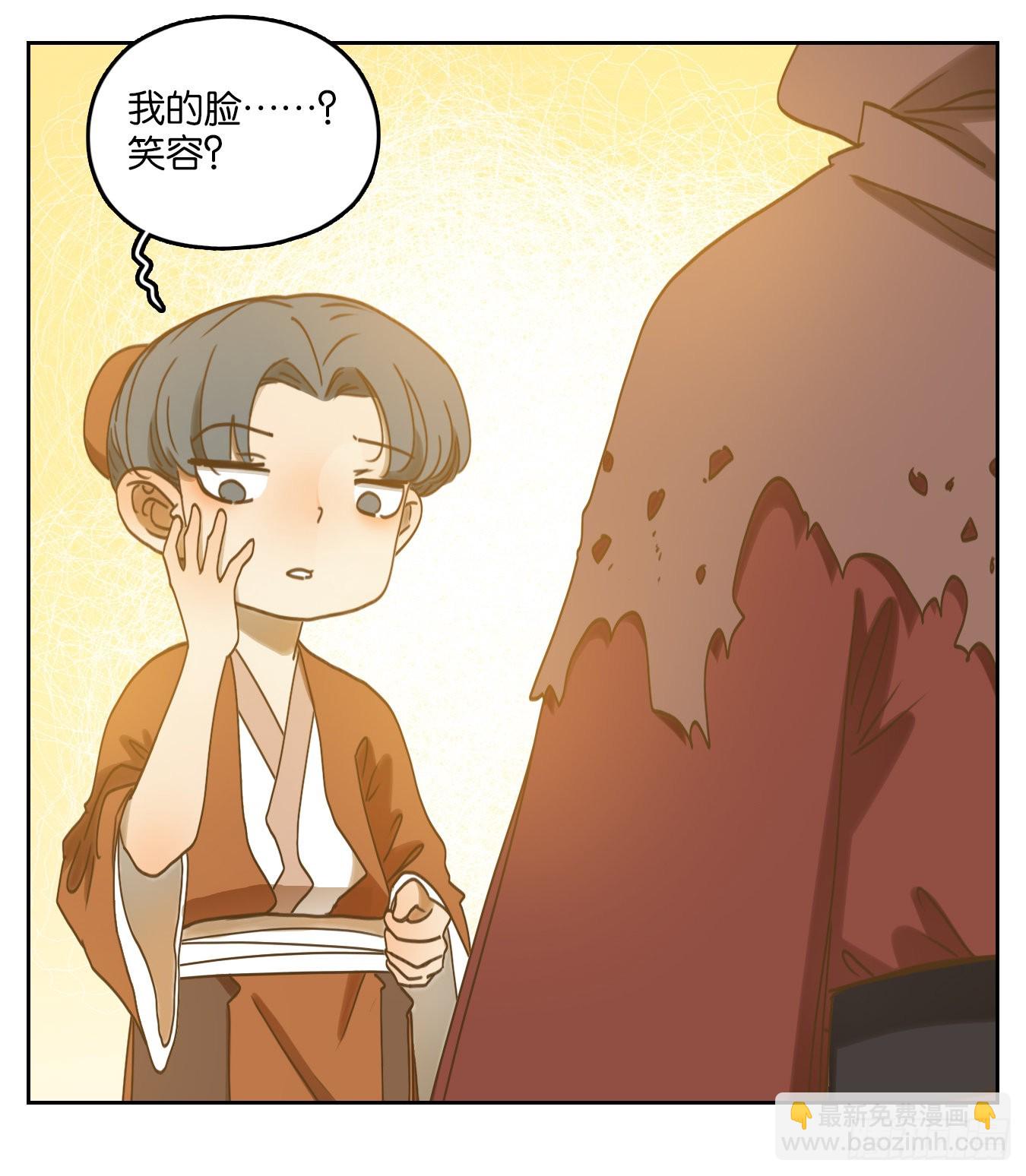 第135话 倡优之面（九）(1/2)-第146话