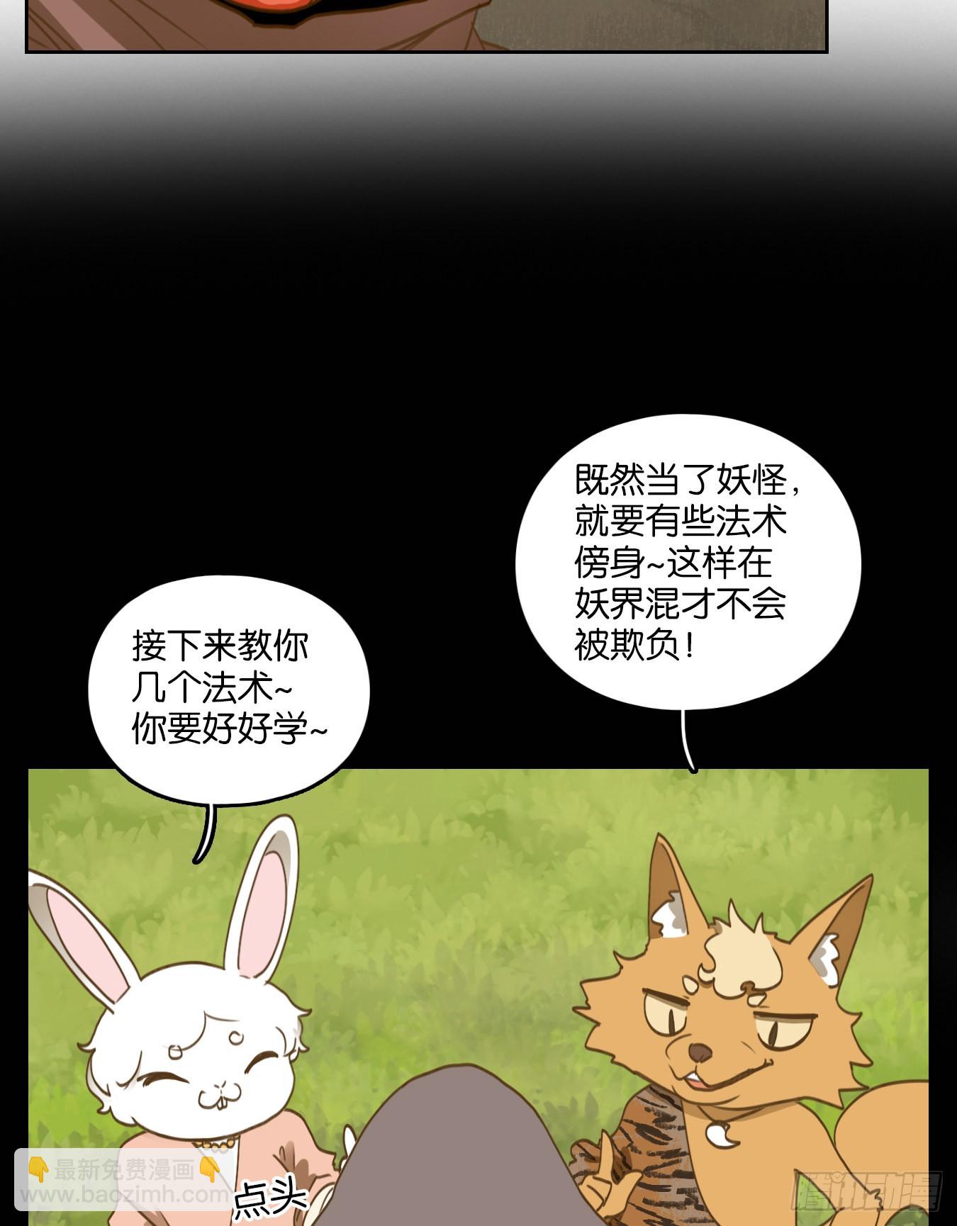 第135话 倡优之面（九）(1/2)-第146话