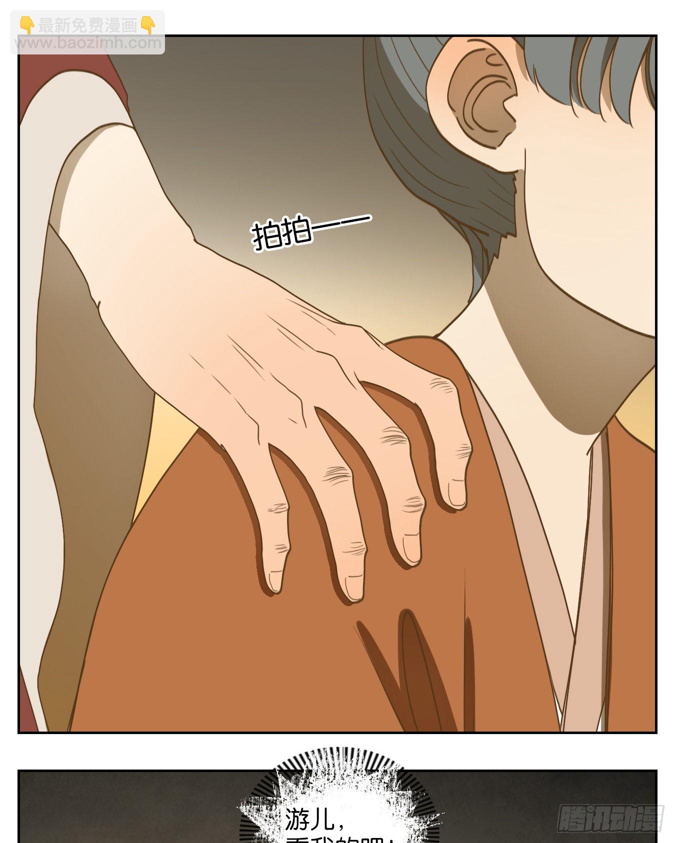 第135话 倡优之面（九）(1/2)-第146话