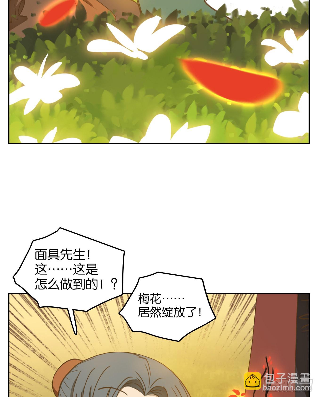 第135话 倡优之面（九）(1/2)-第146话