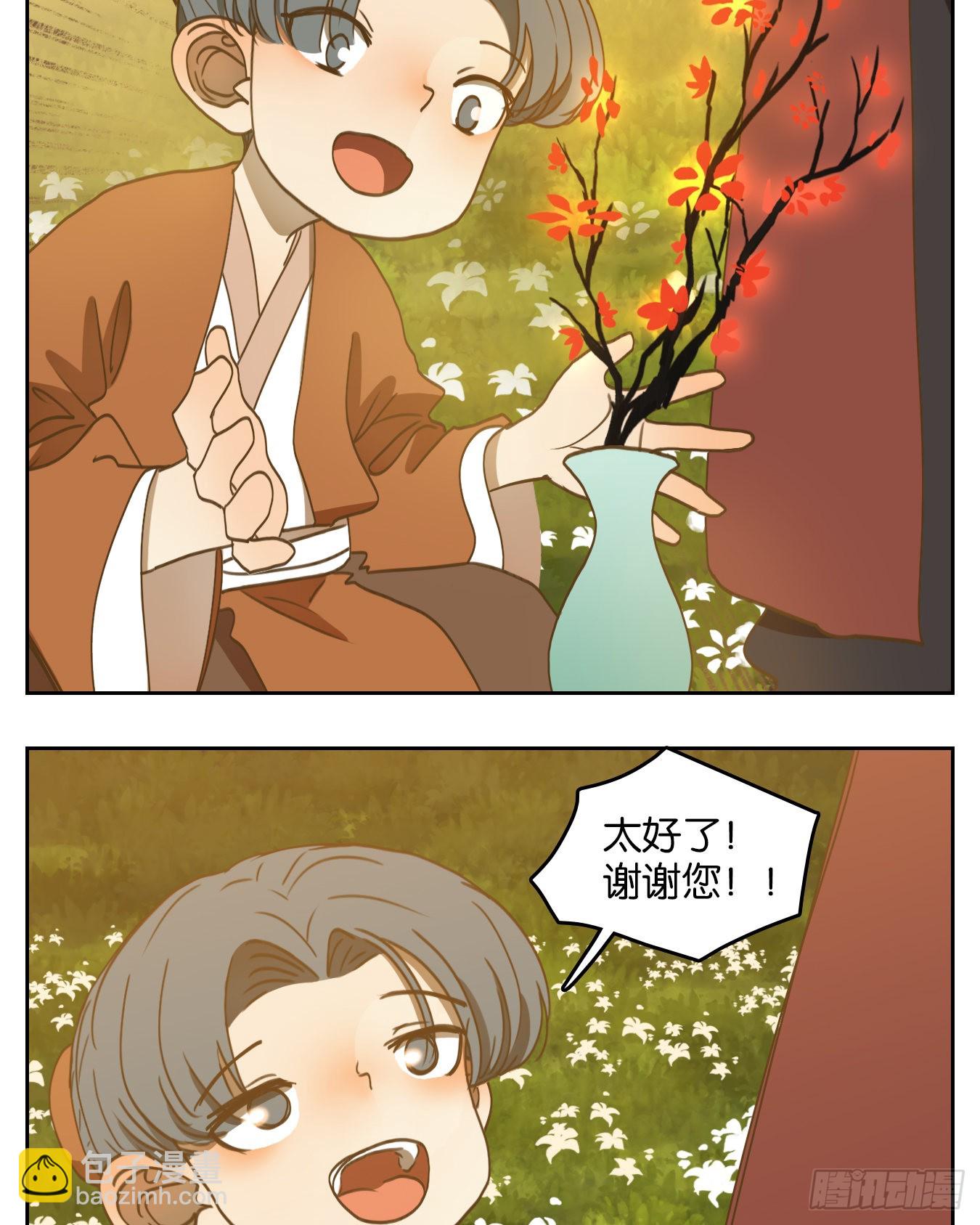 第135话 倡优之面（九）(1/2)-第146话