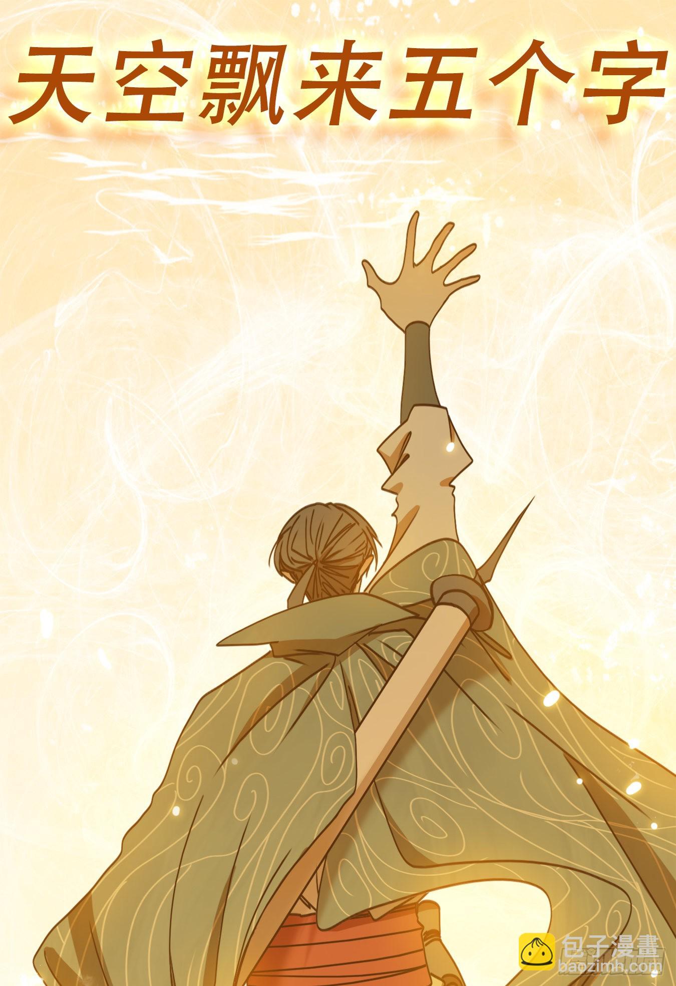 第135话 倡优之面（九）(1/2)-第146话