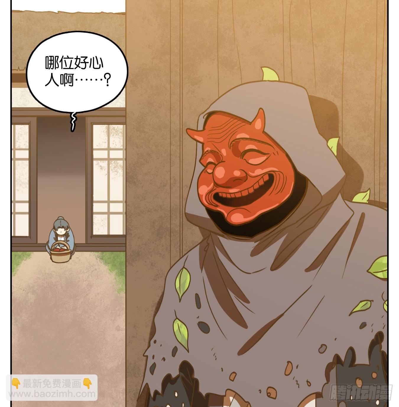 第135话 倡优之面（九）(1/2)-第146话