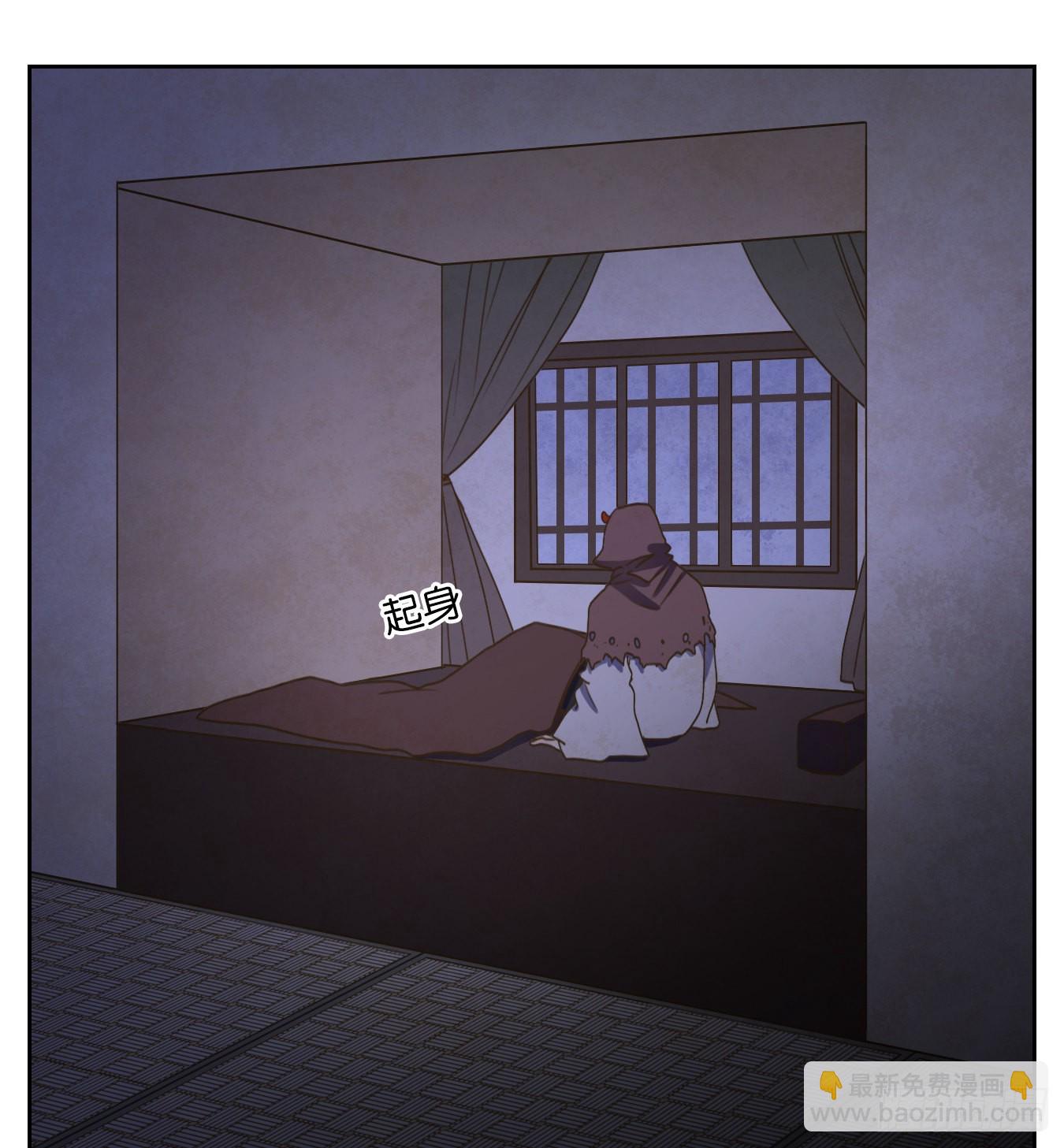 第137话 倡优之面（十一）(1/2)-第148话